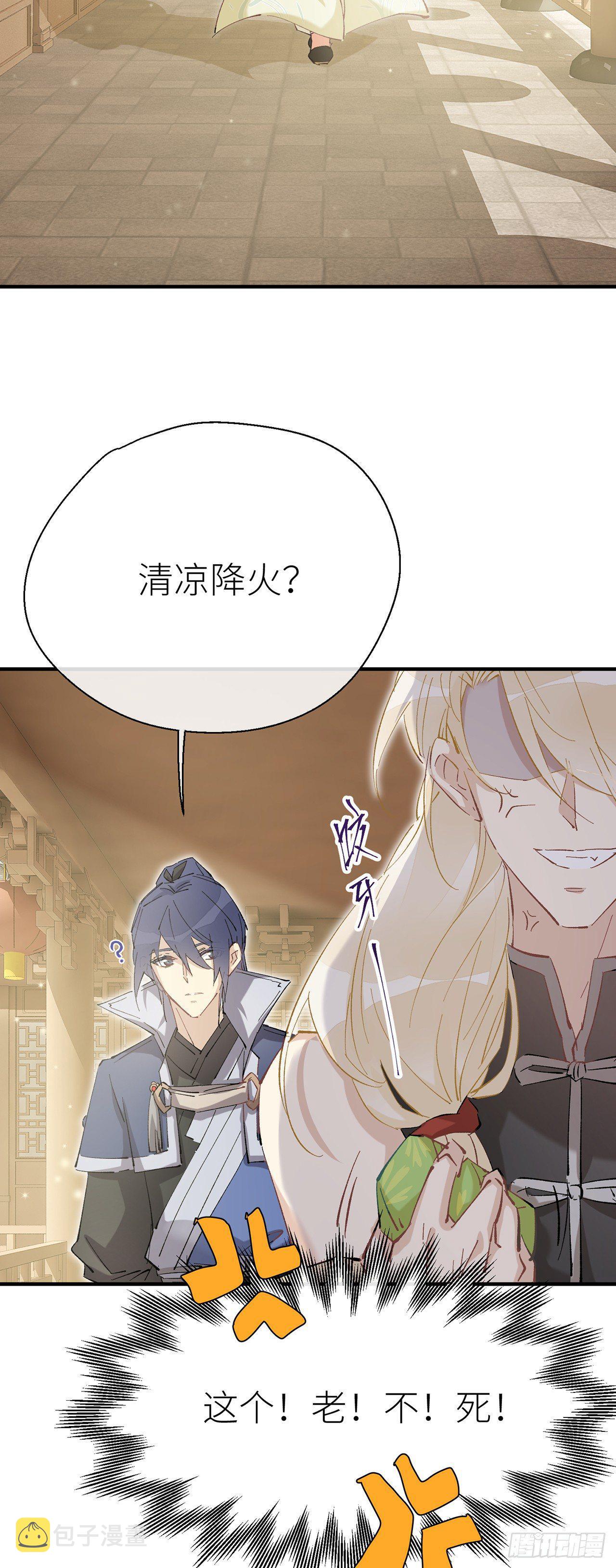 腰要断了19