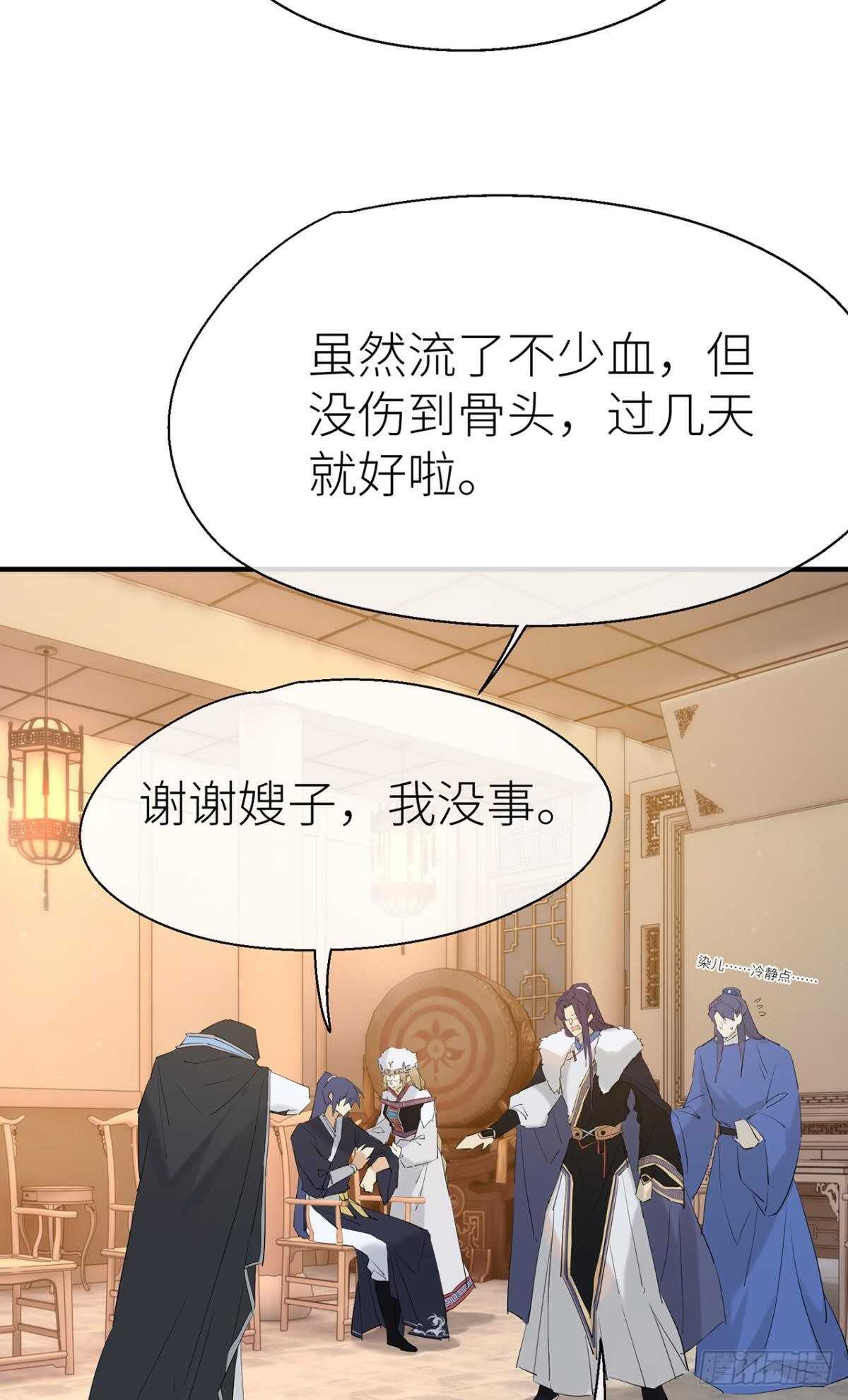 承诺29