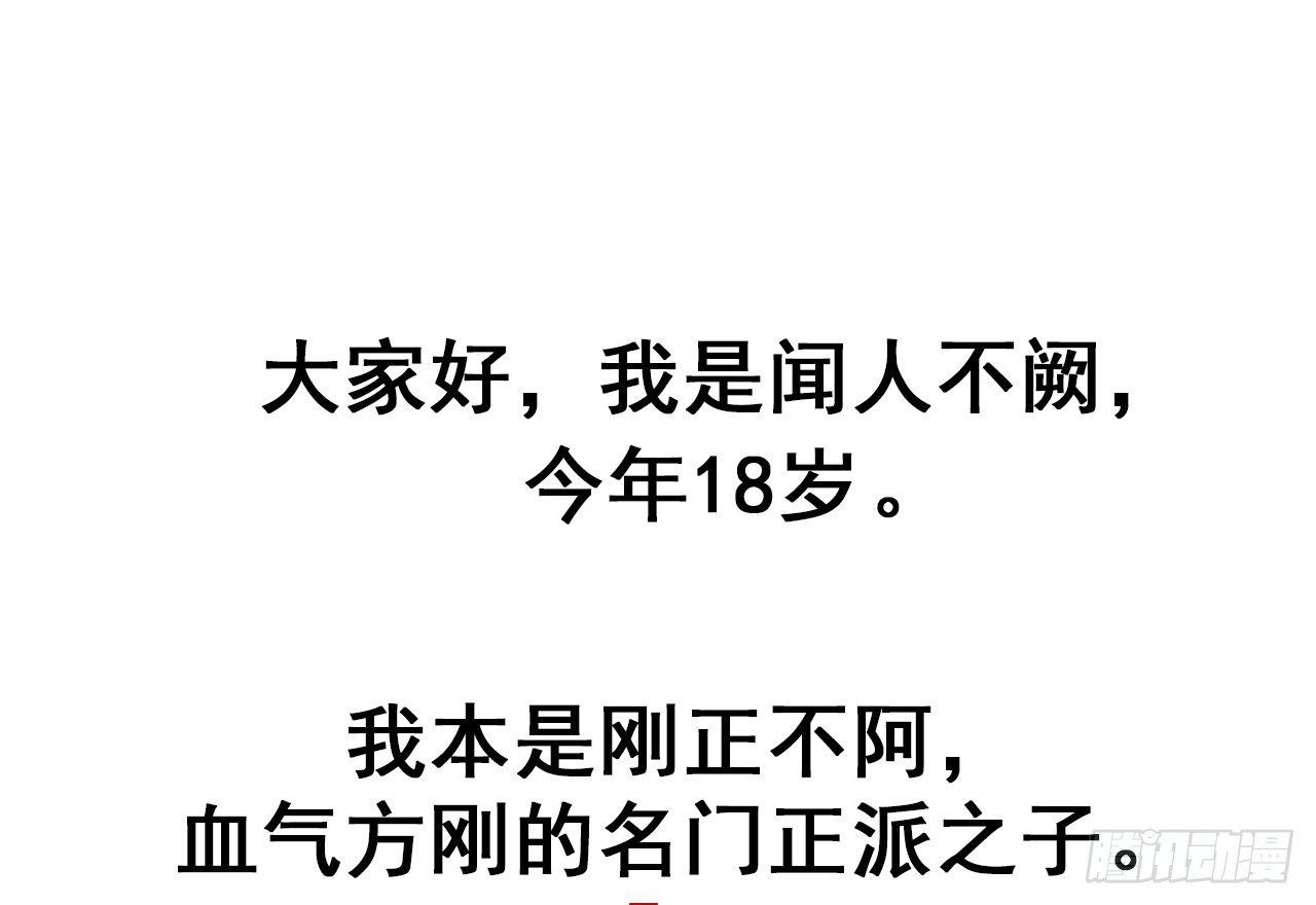 预告0