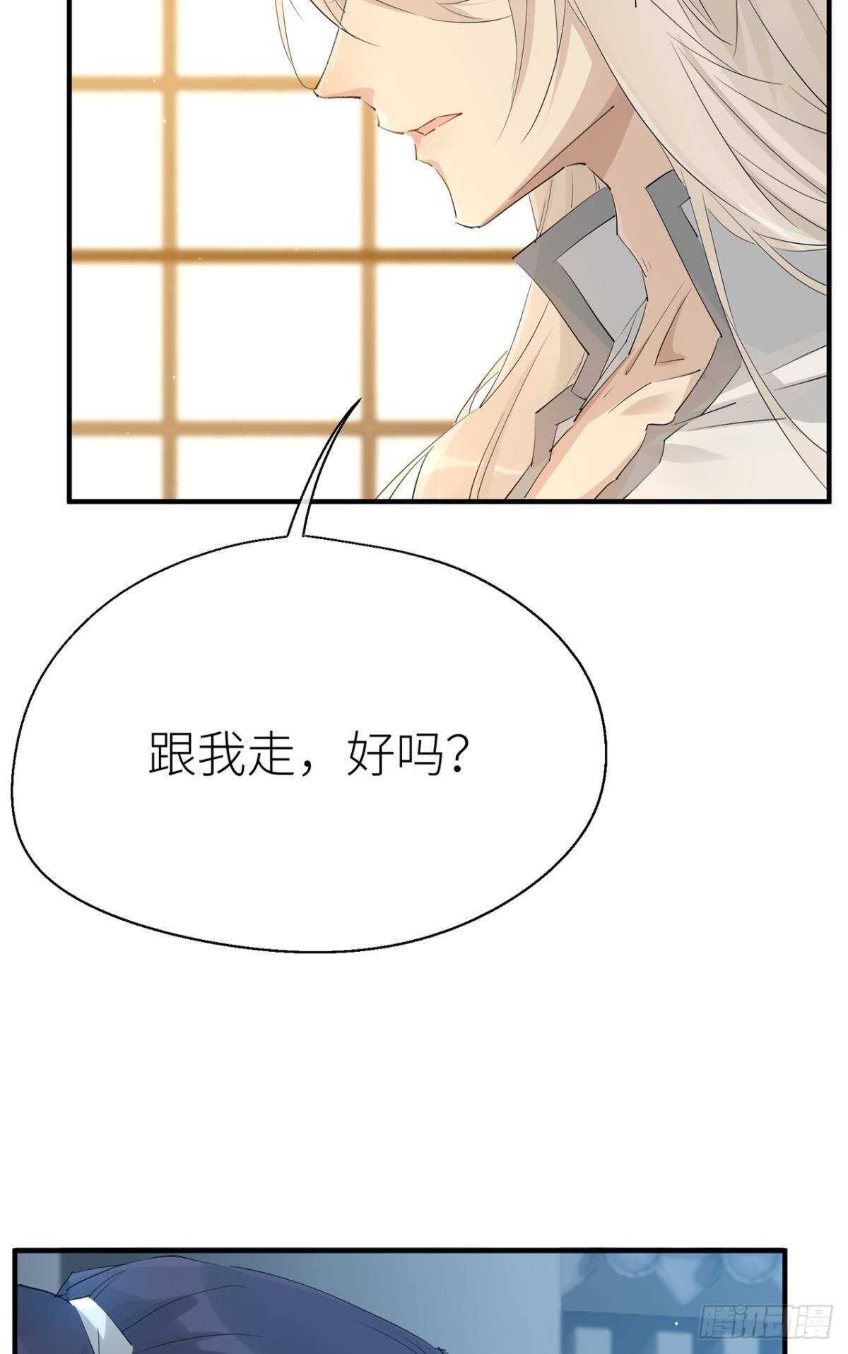 大战将至9