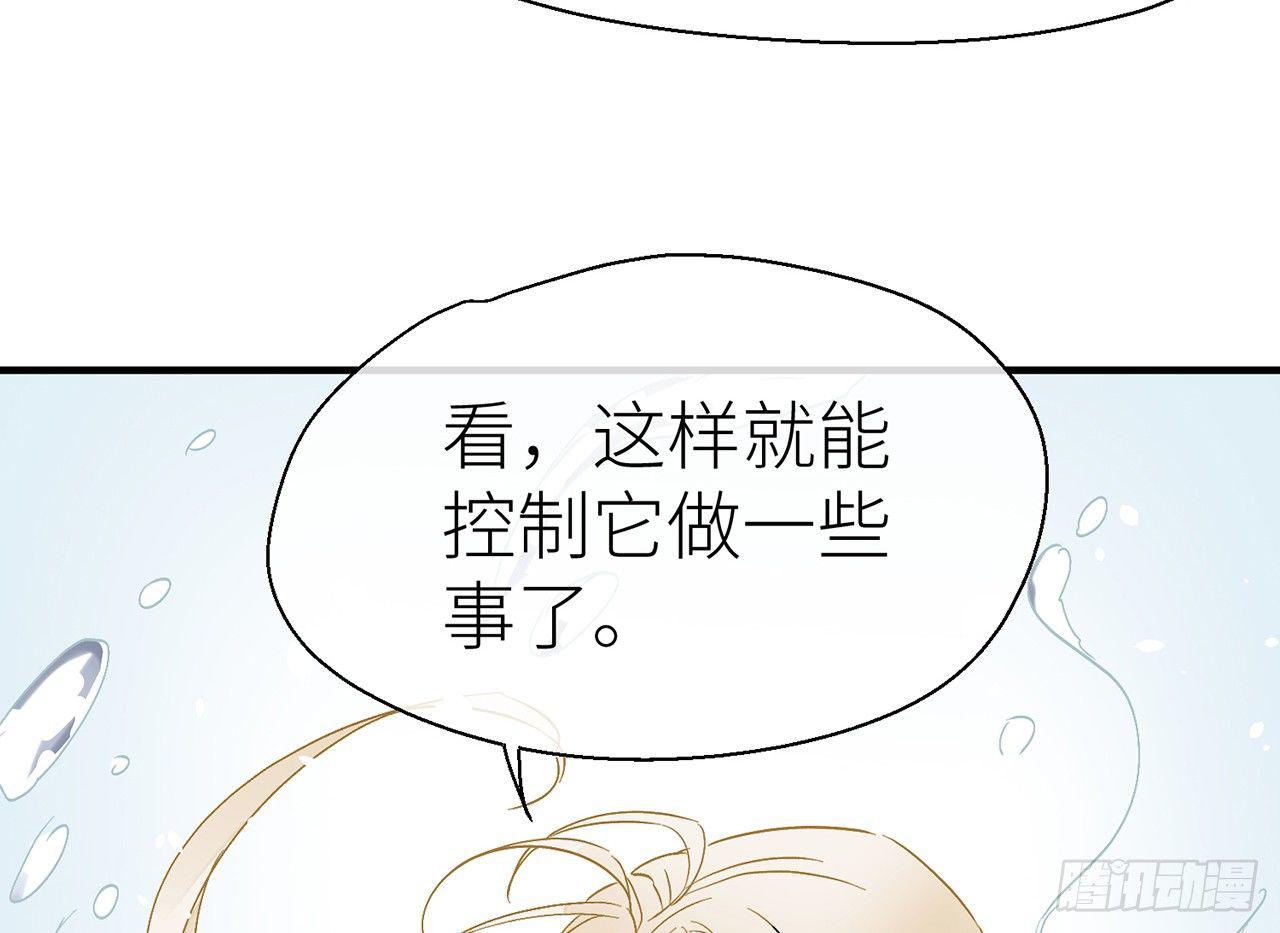 水缚术34