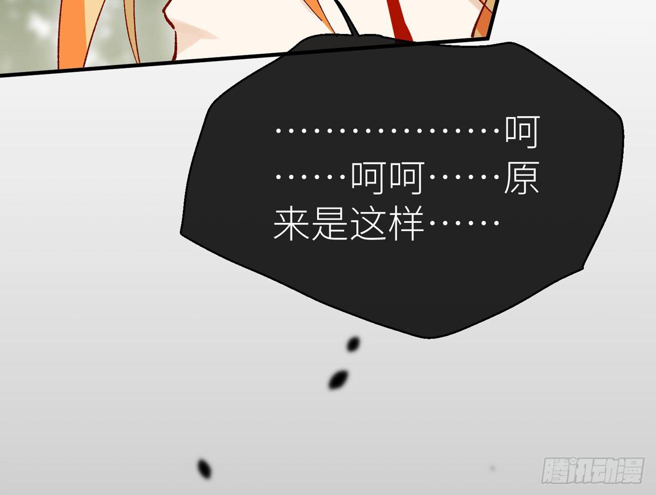 你这个叛徒！29