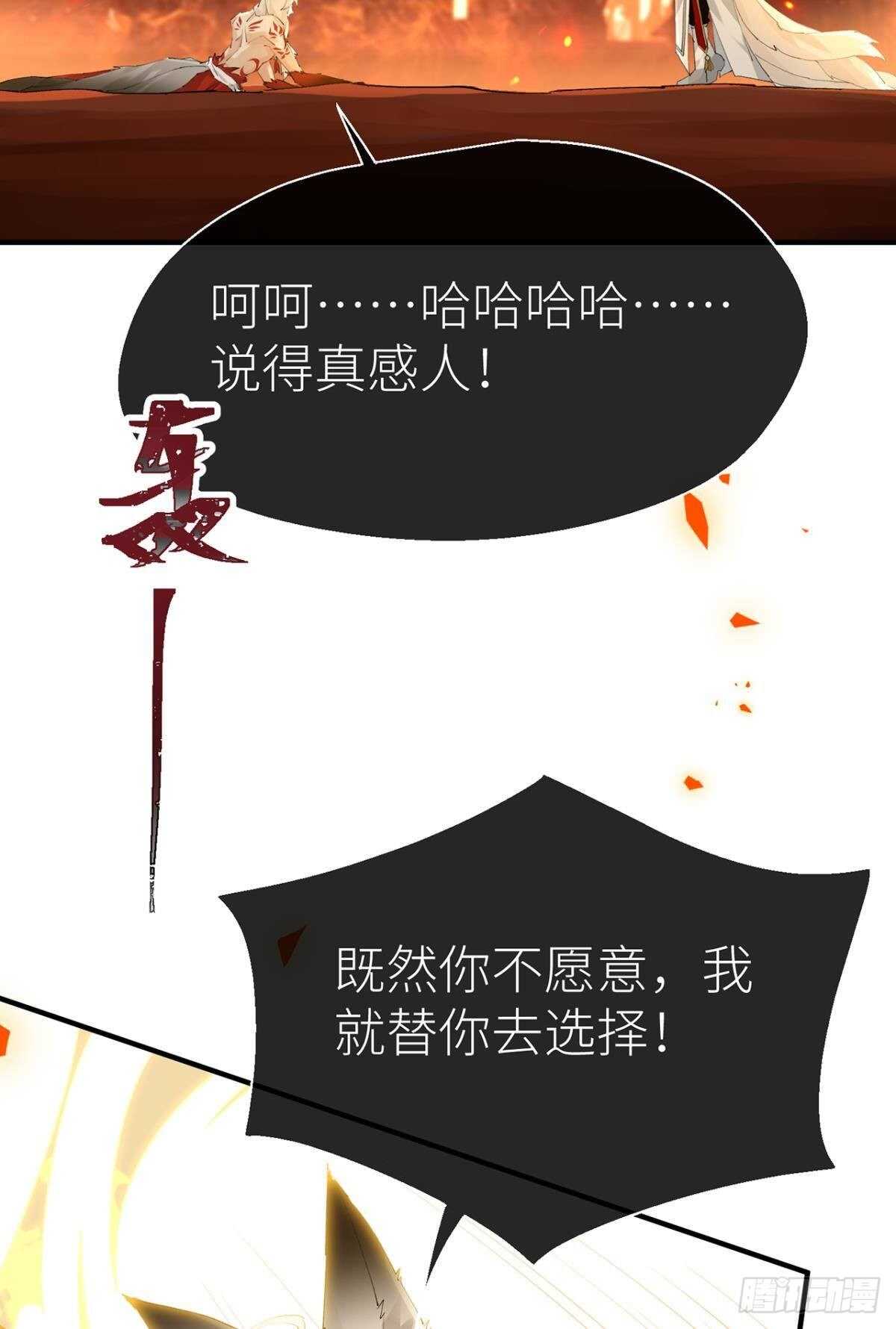 又见故人3