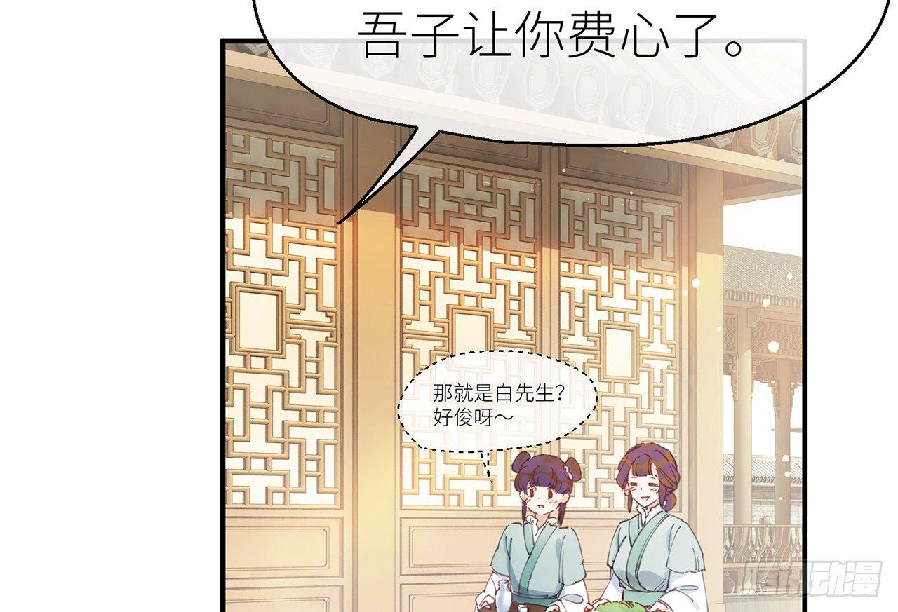 终于找到你了19