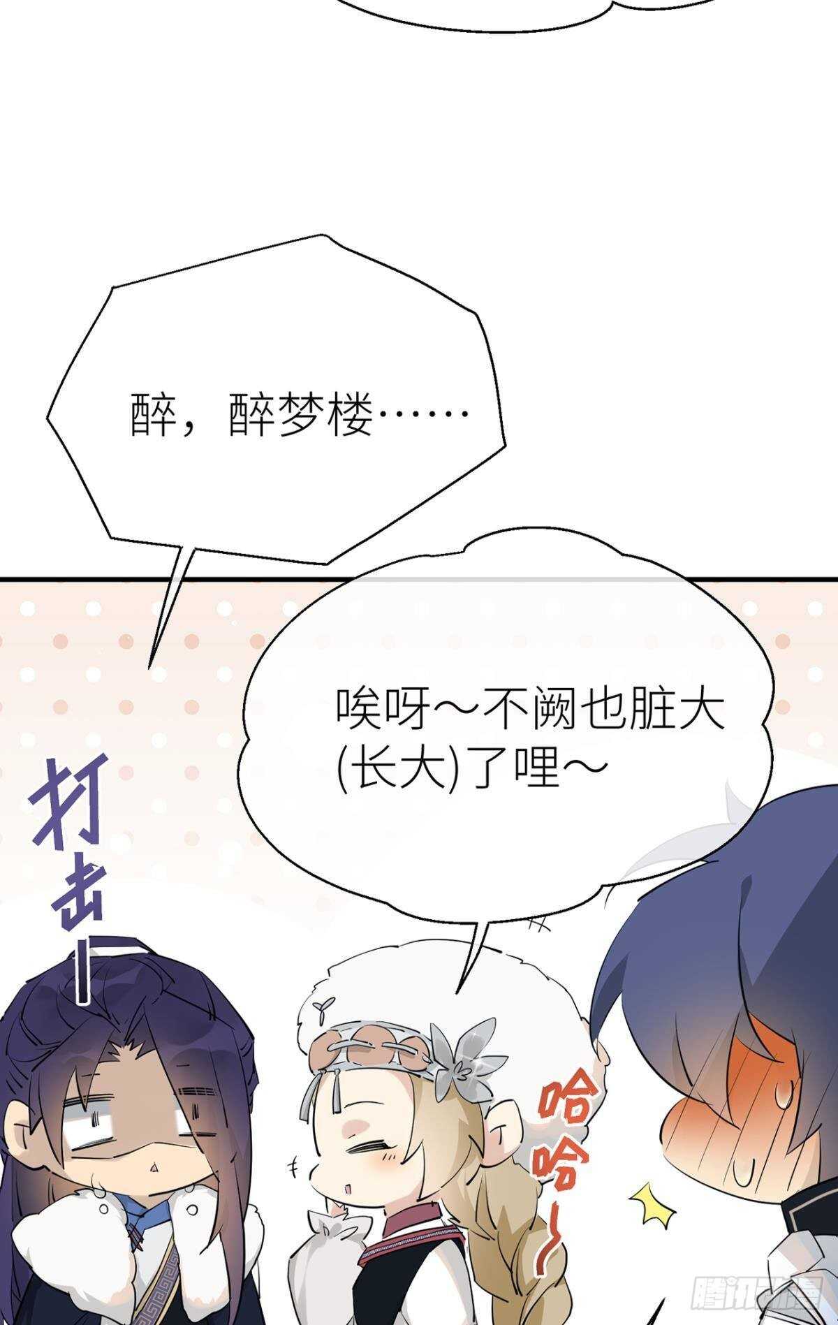 糟糕的状况21
