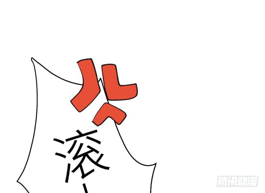 我要惩罚你24
