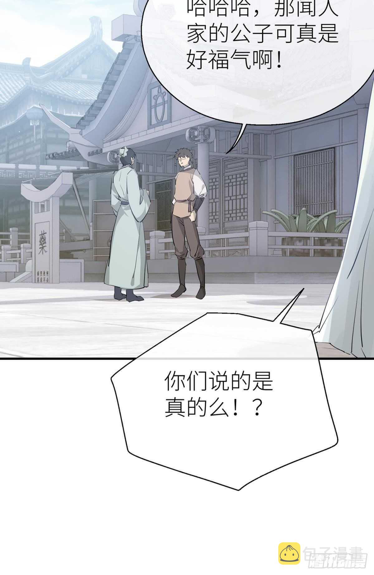 糟糕的状况30