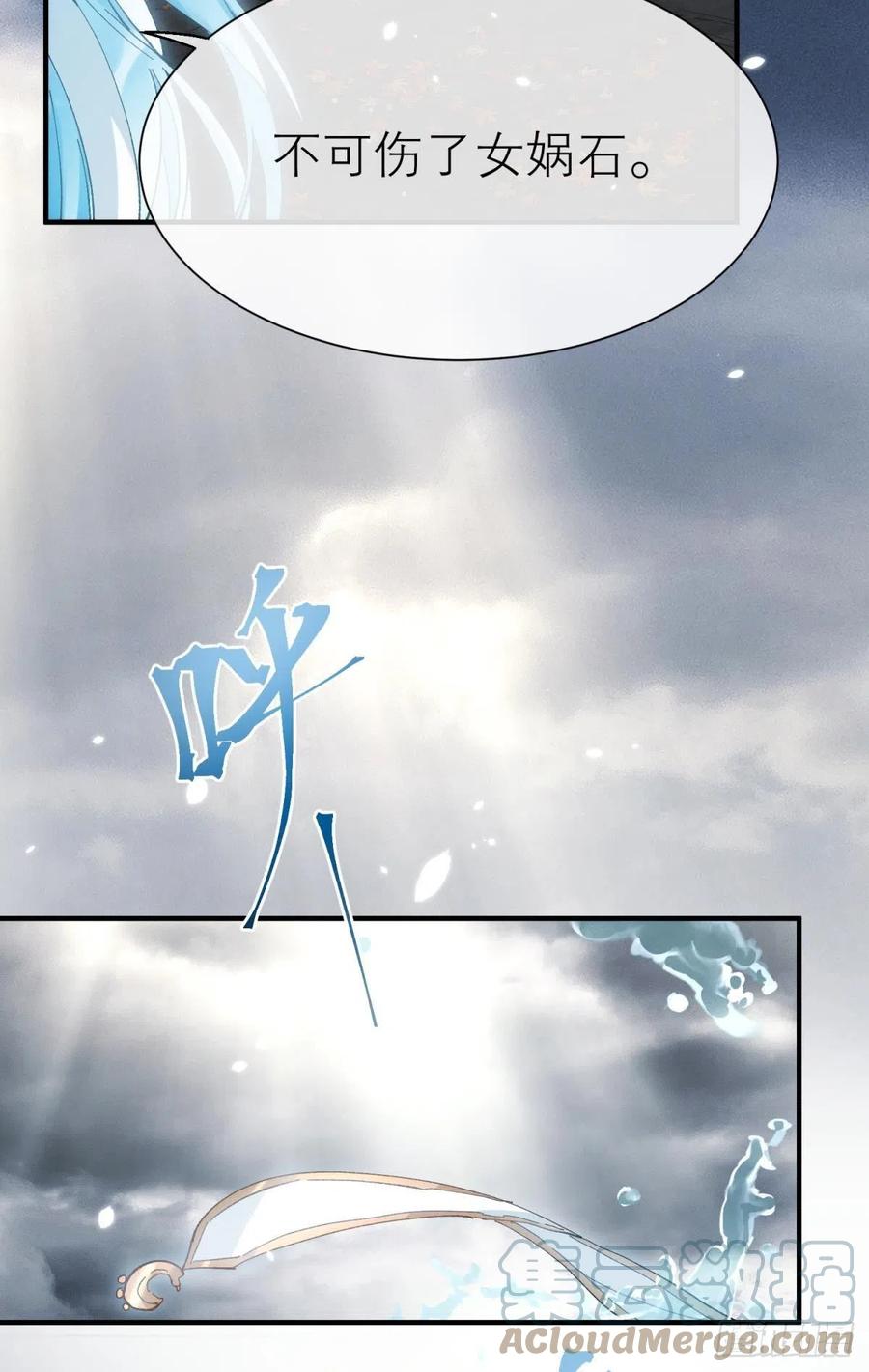 秘事因果30