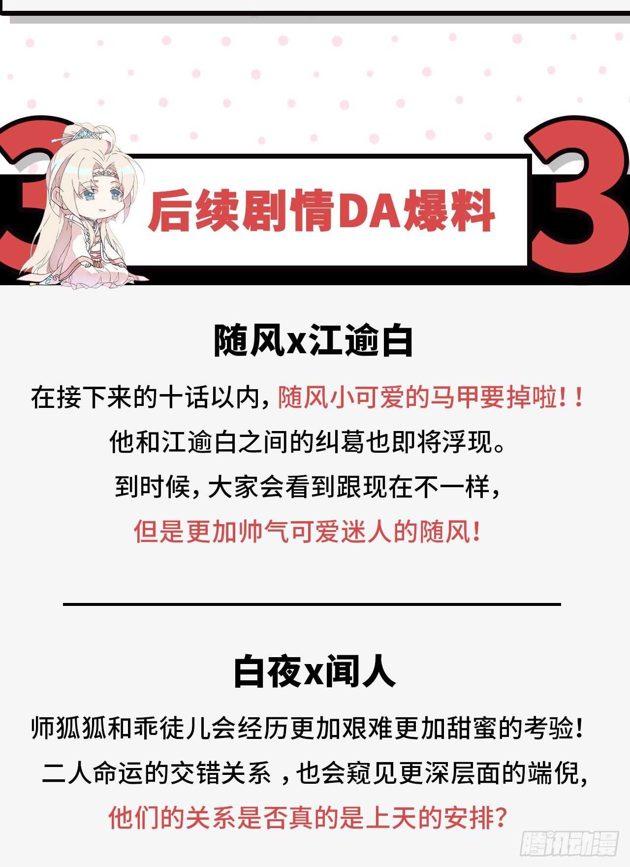 绝路4