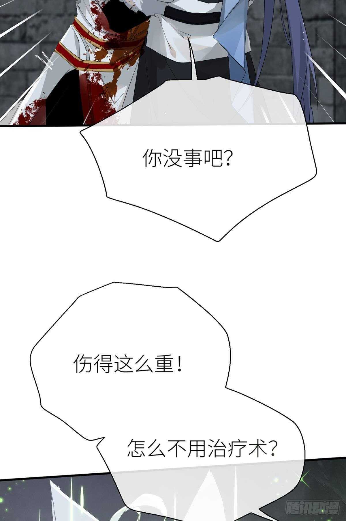 再不分开！13