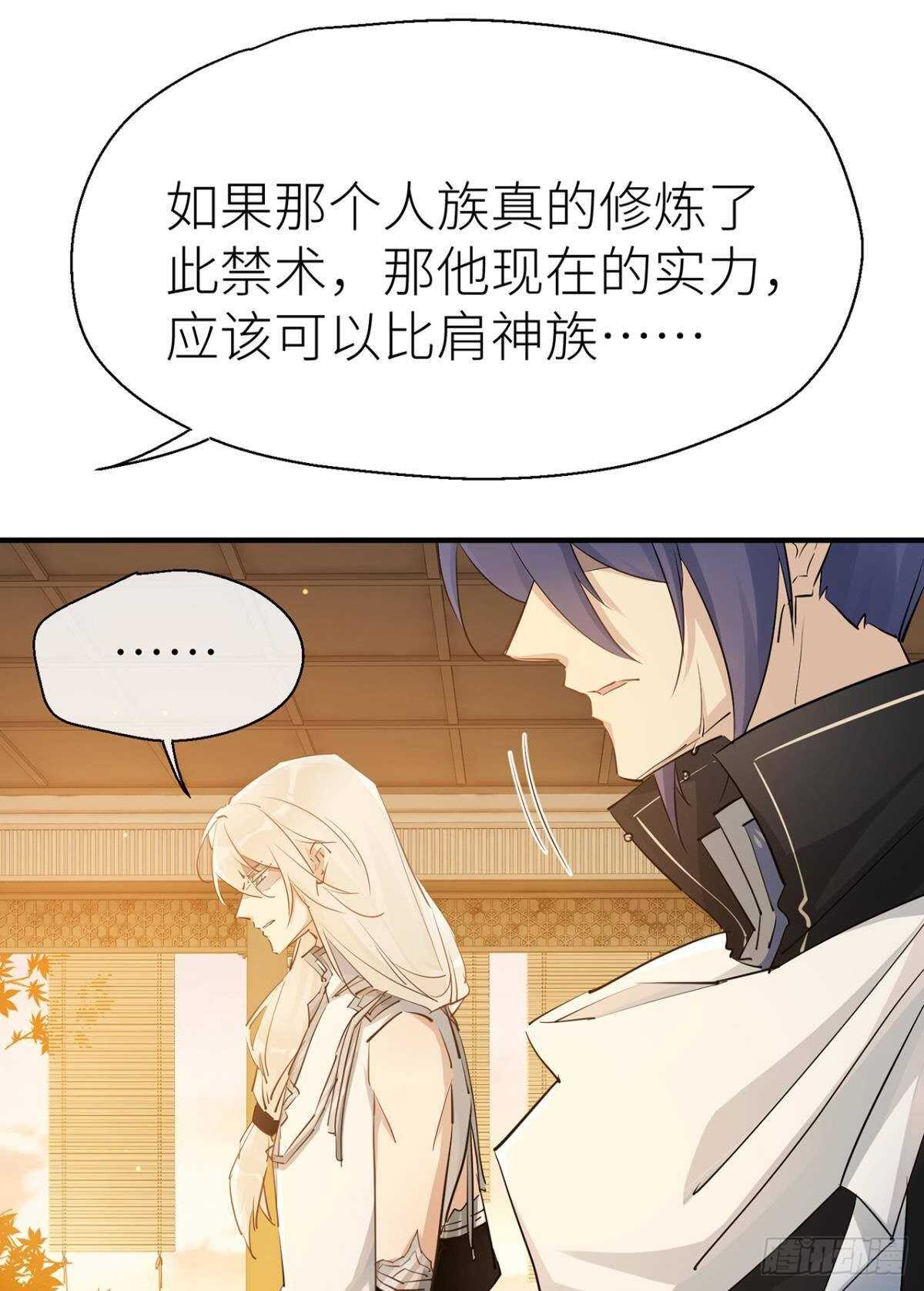 重合的真相24