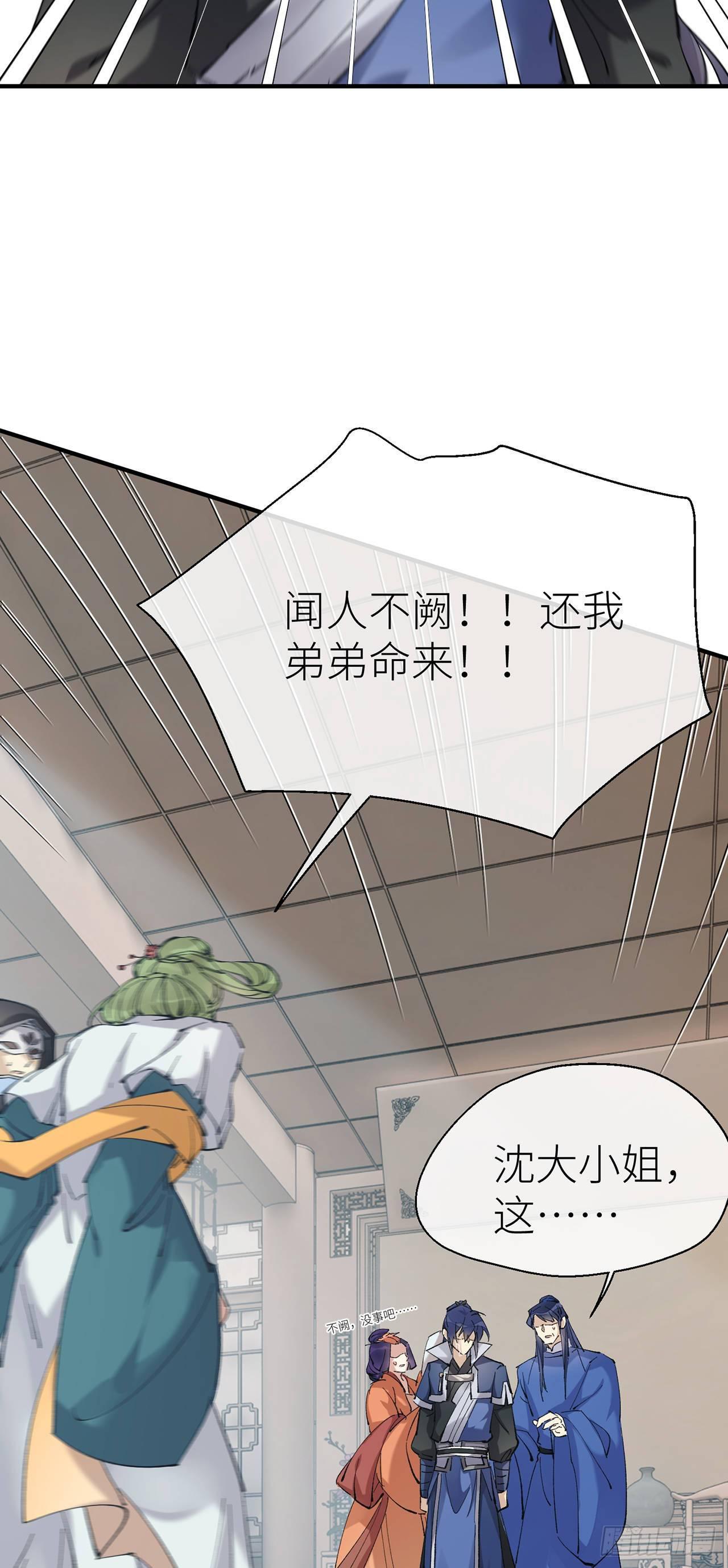 你清醒点10