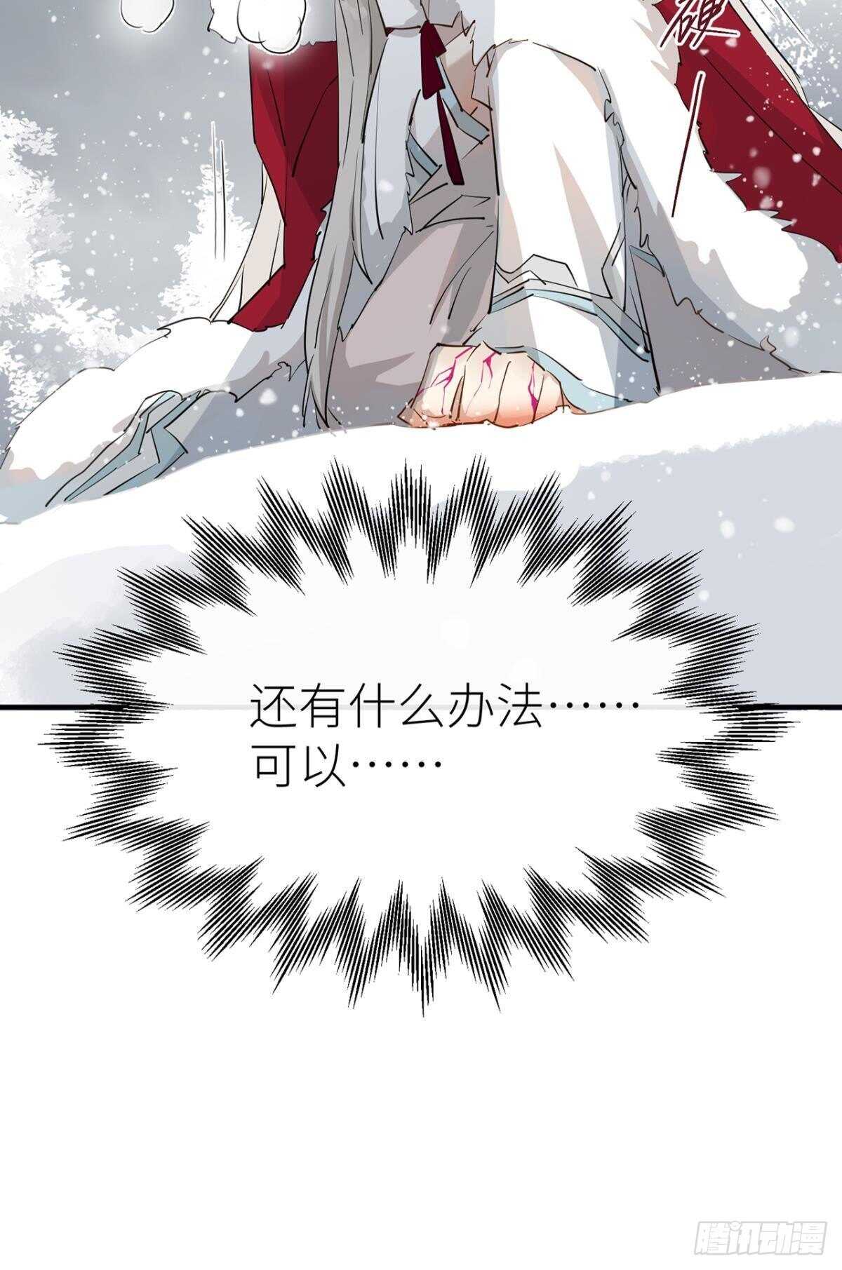 他的身份49