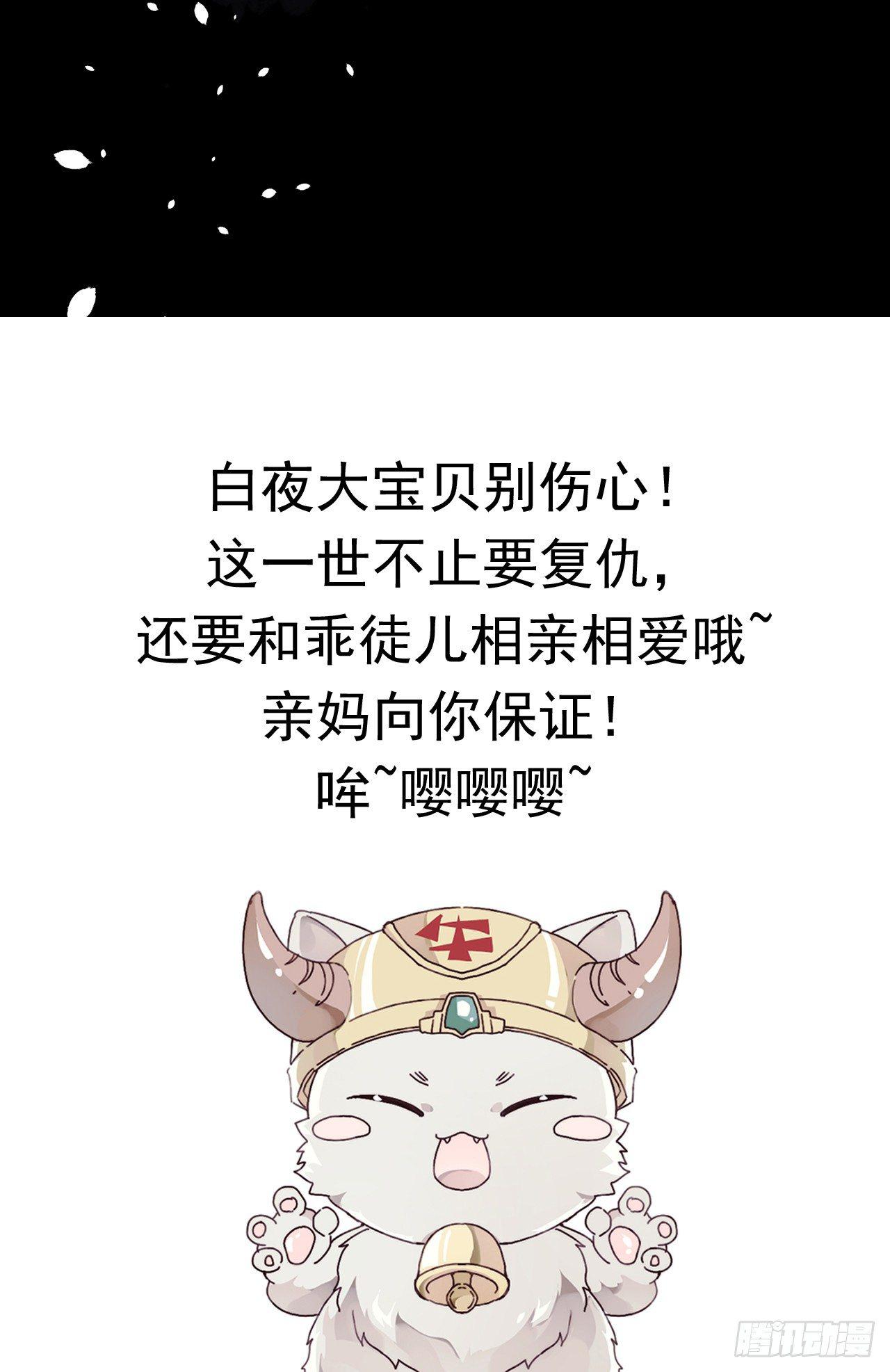 青丘往事71