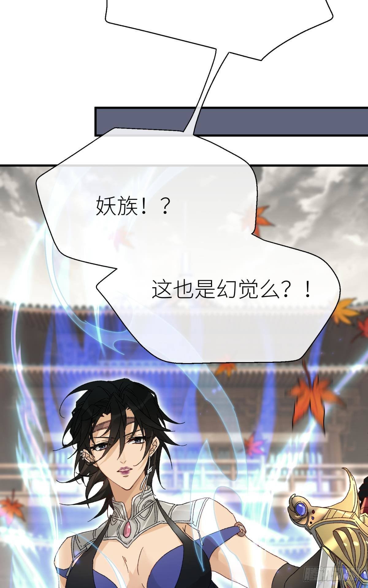 旖旎与硝烟并起33