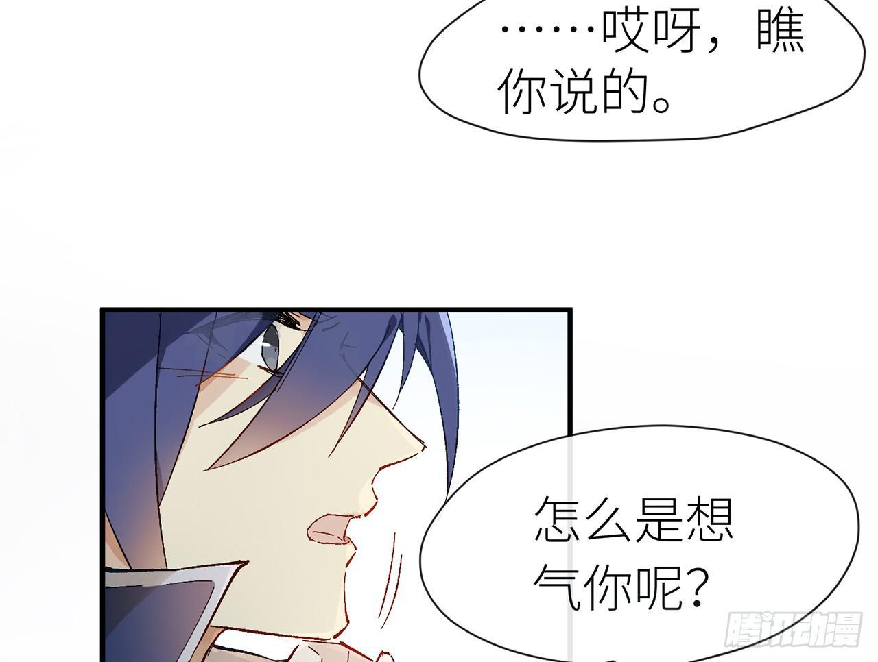 师父疼你啊64