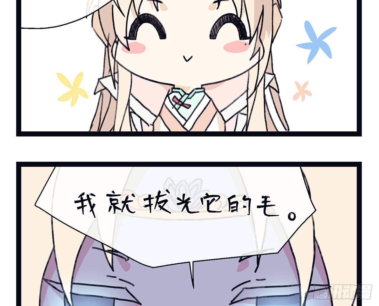 我定叫他死无全尸72