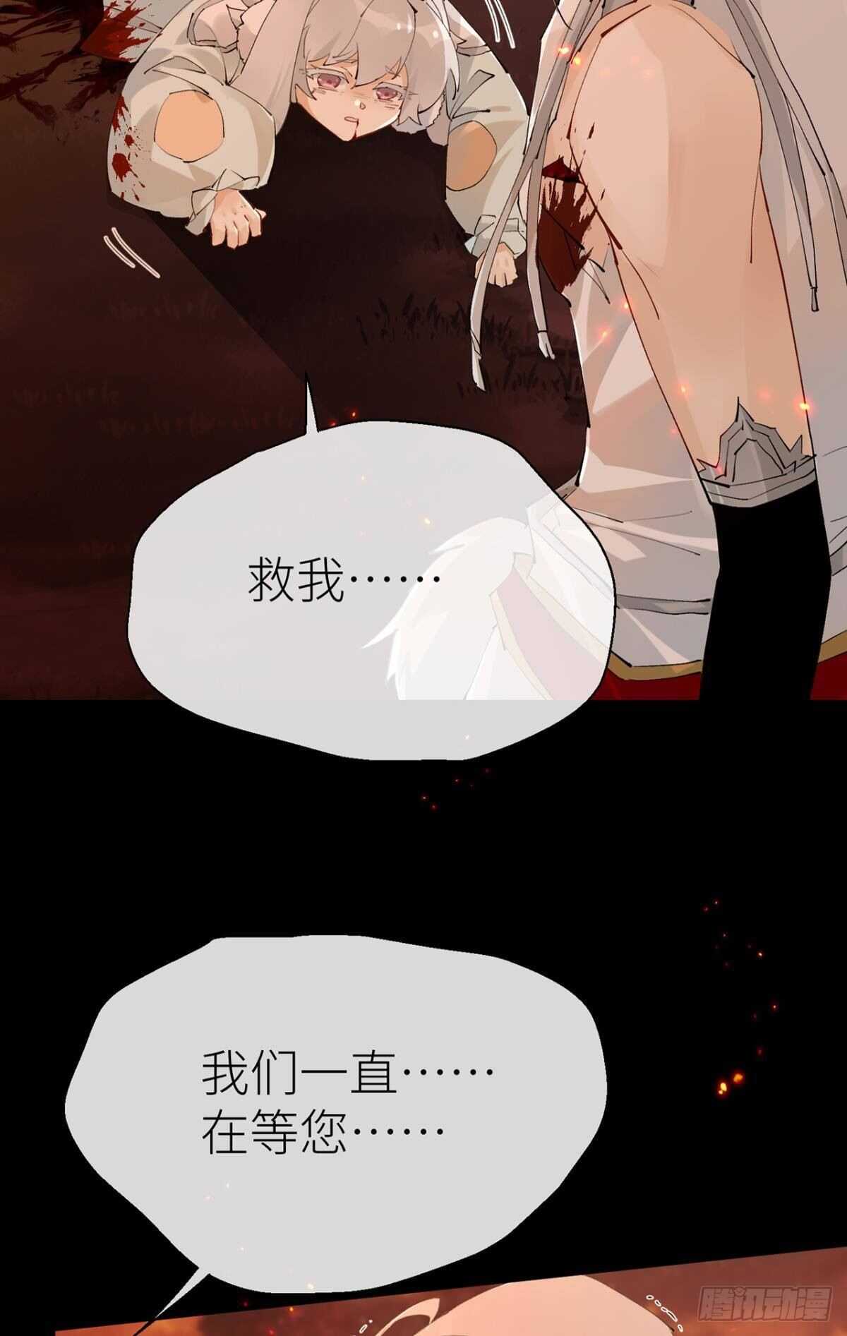 只要你开口25
