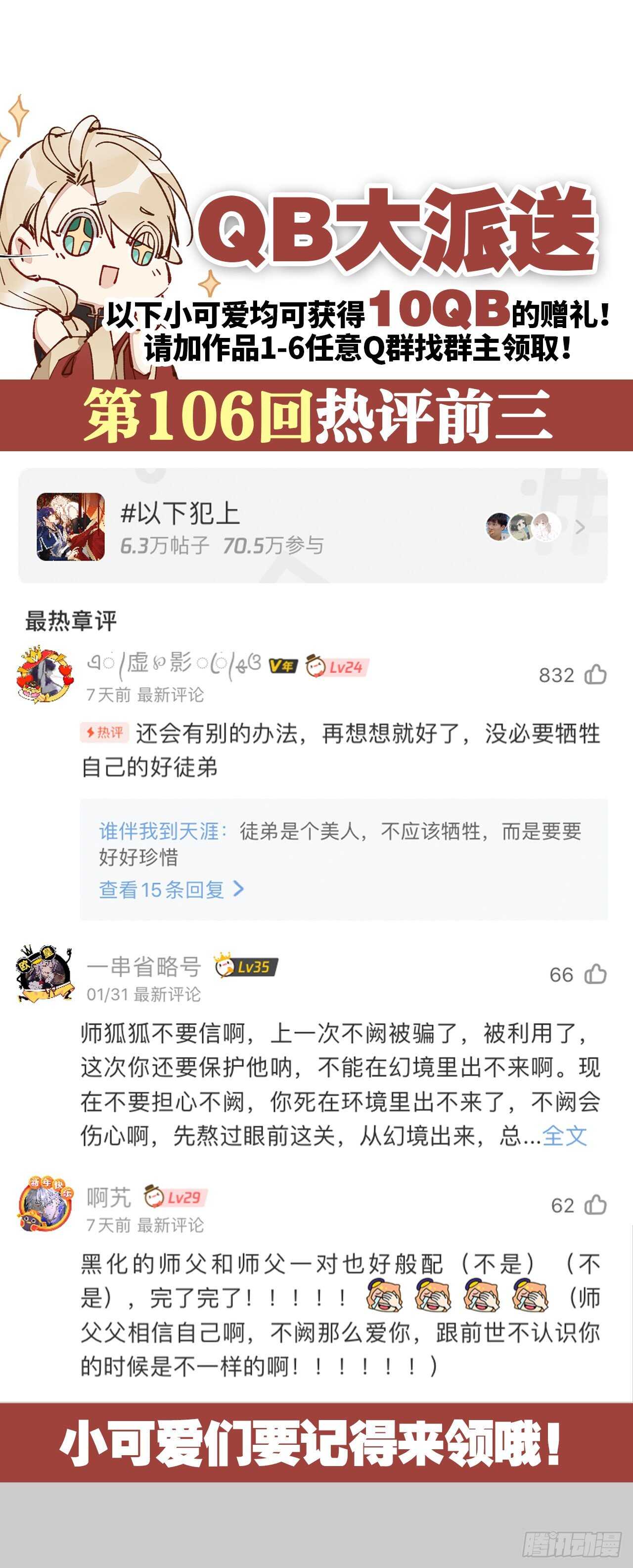 只要你开口55