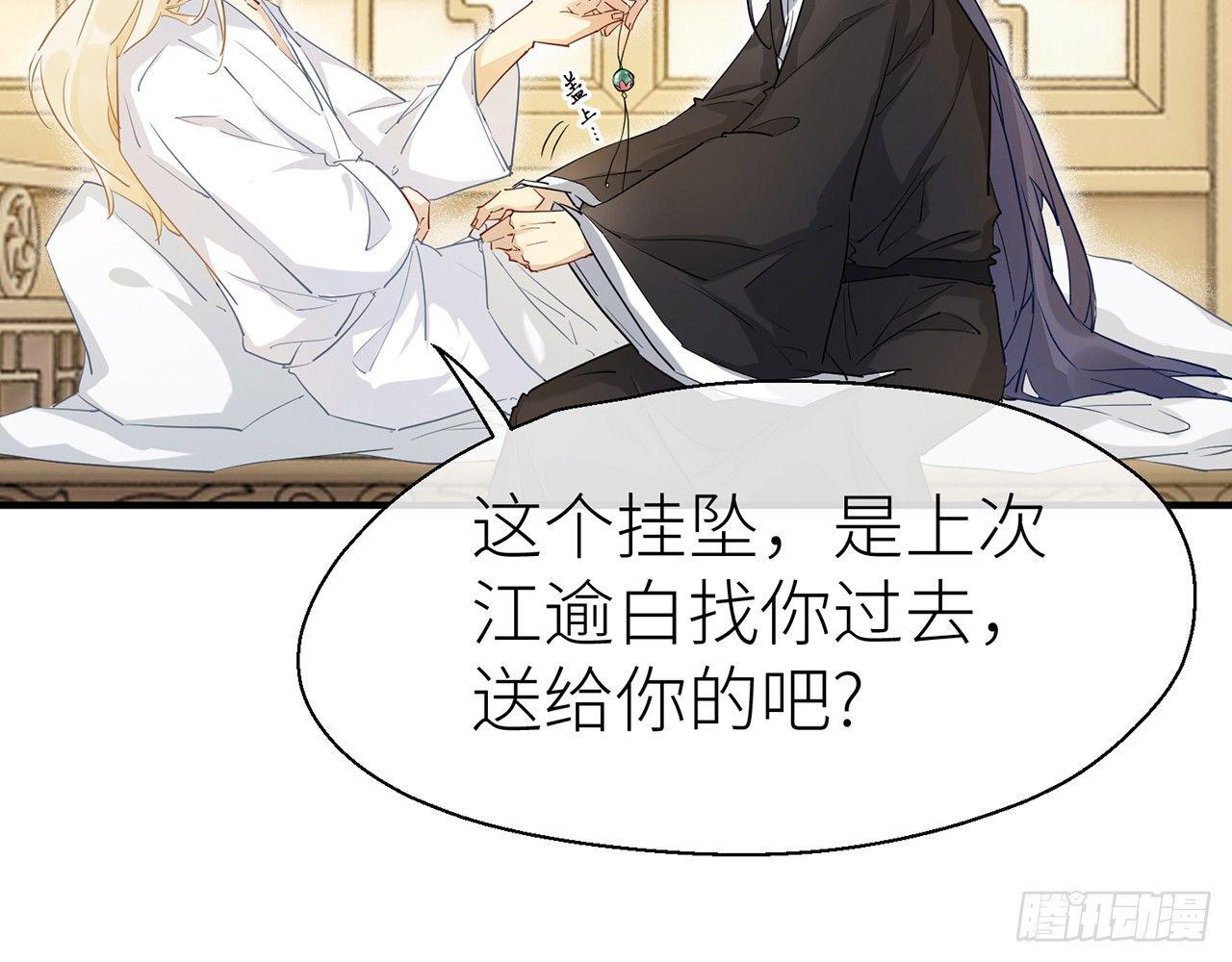 非分之想7