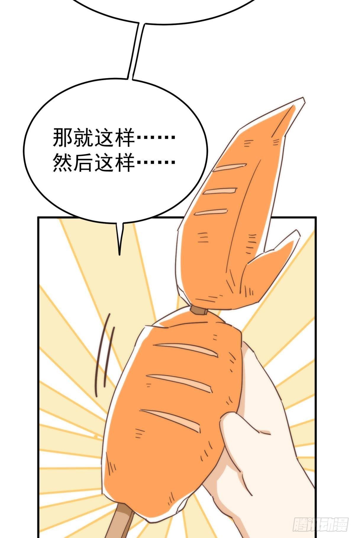 【番外】517美食番外10