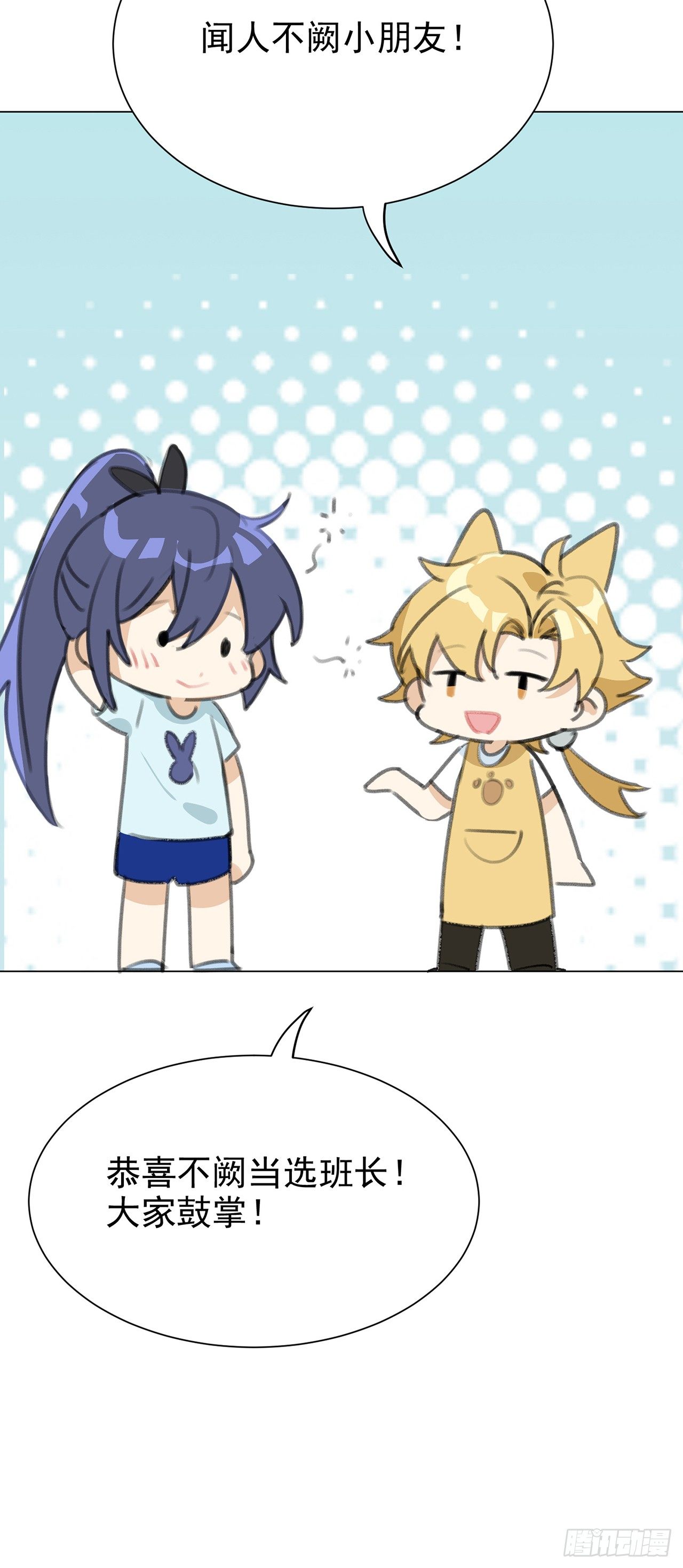 CBF幼儿园·青丘班22