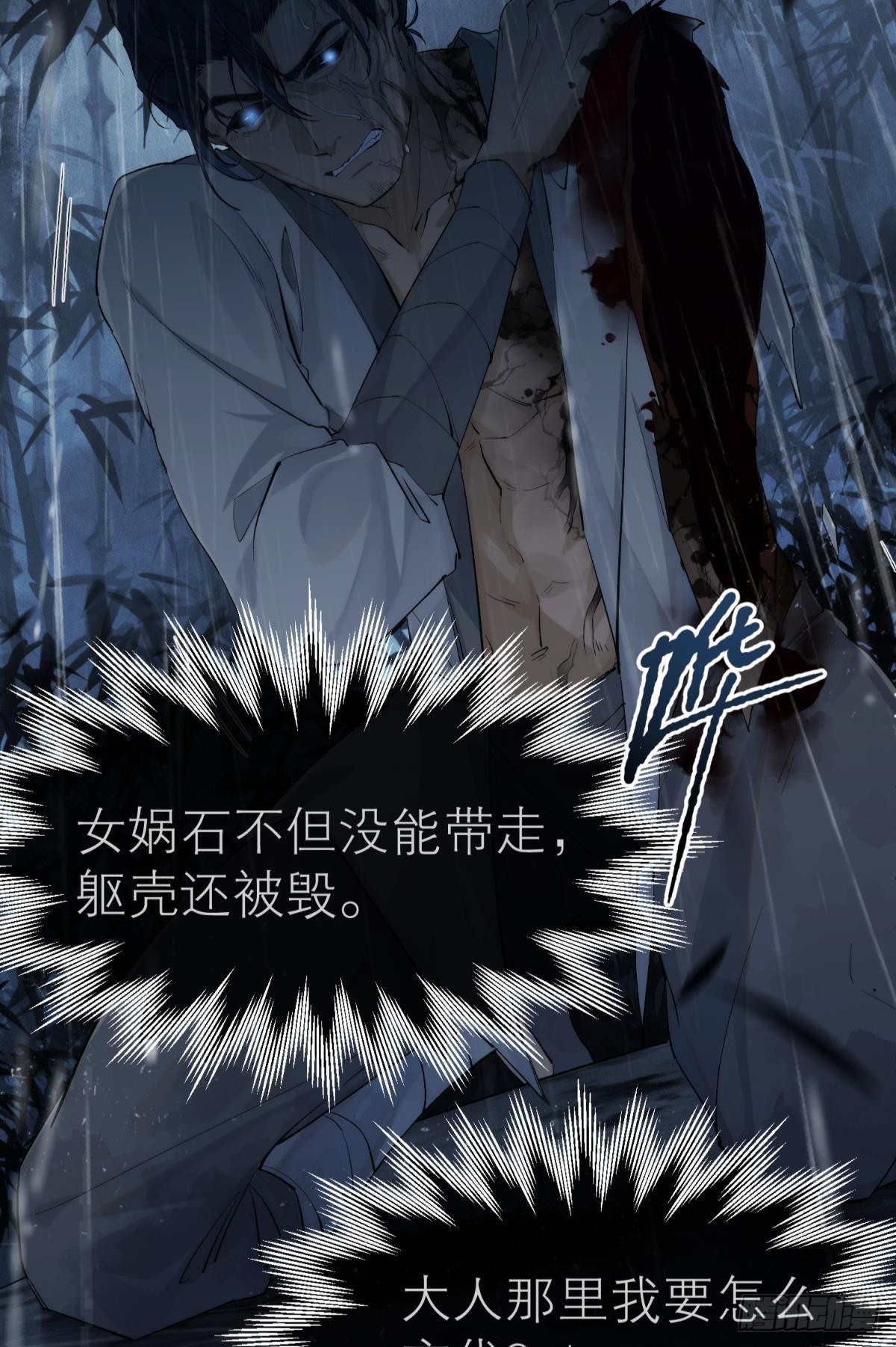 【第一季完结】命运的回转41