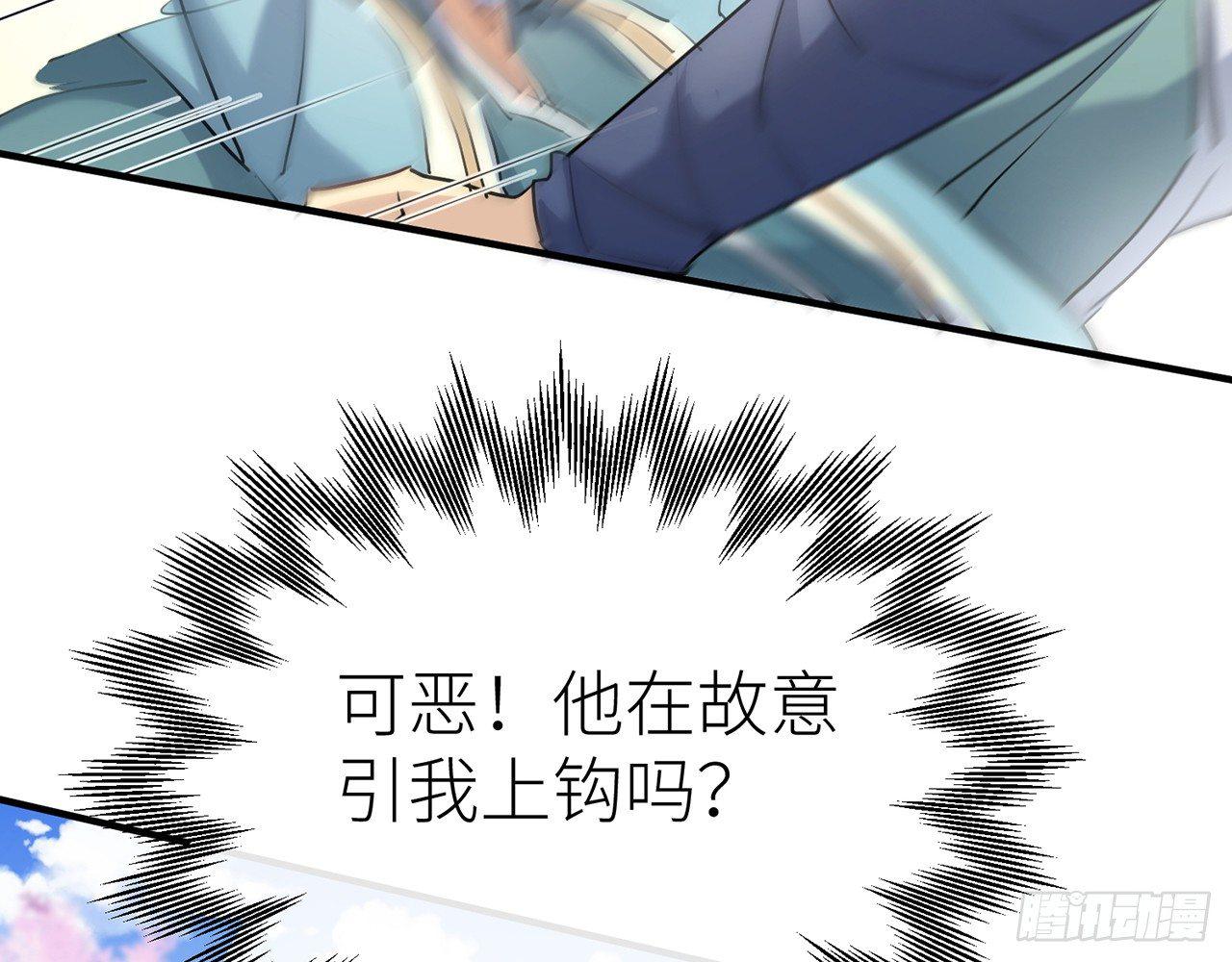 乖徒儿最疼我啦！40