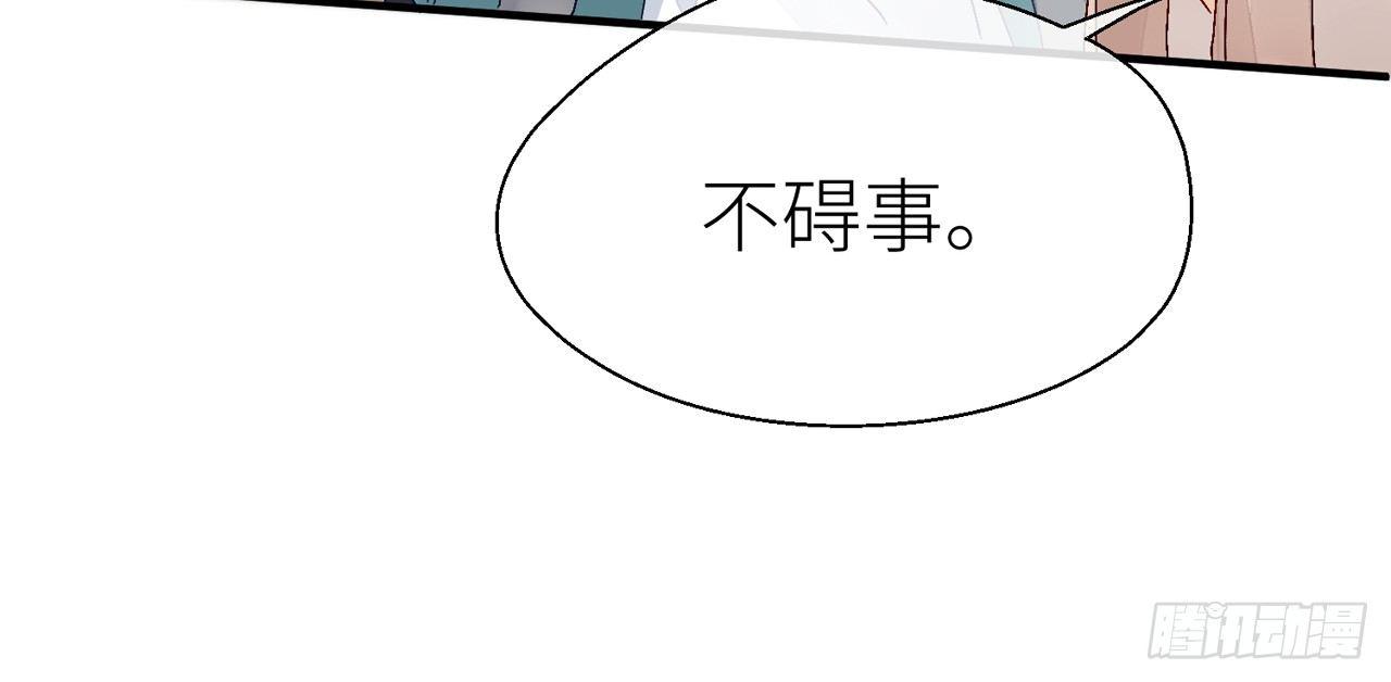 你没机会了28