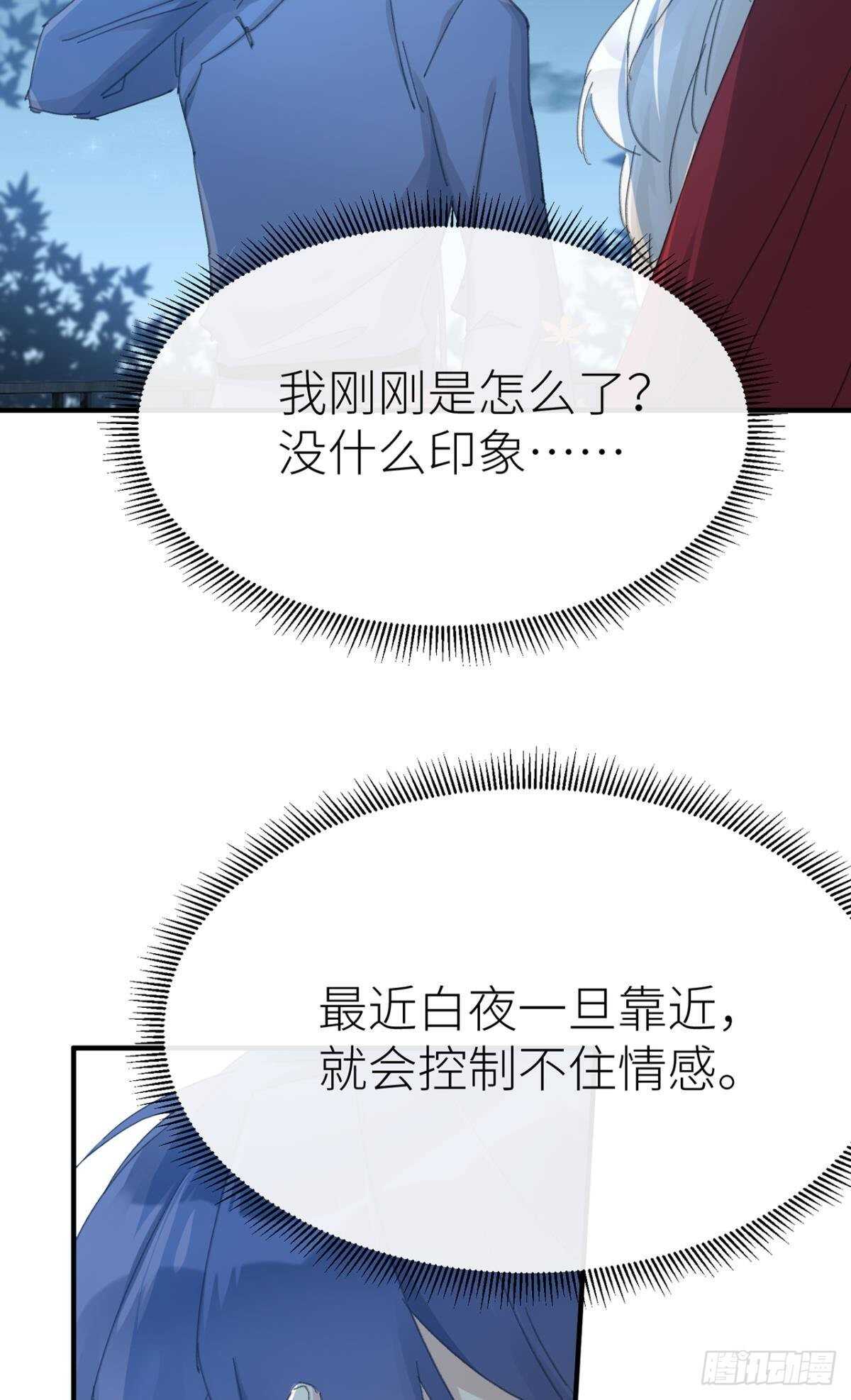 控制不住的冲动16