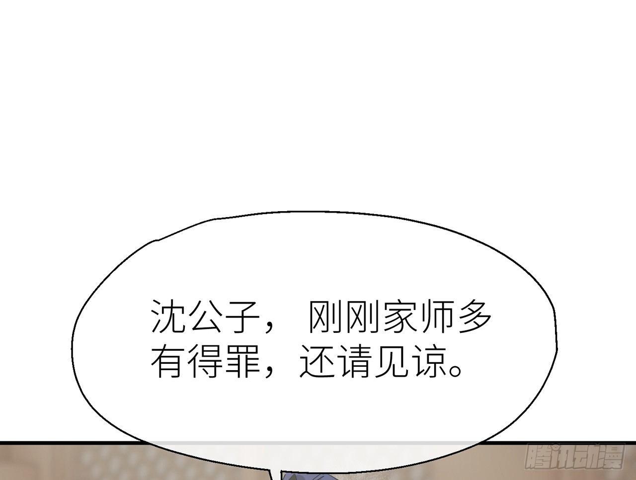 非分之想90