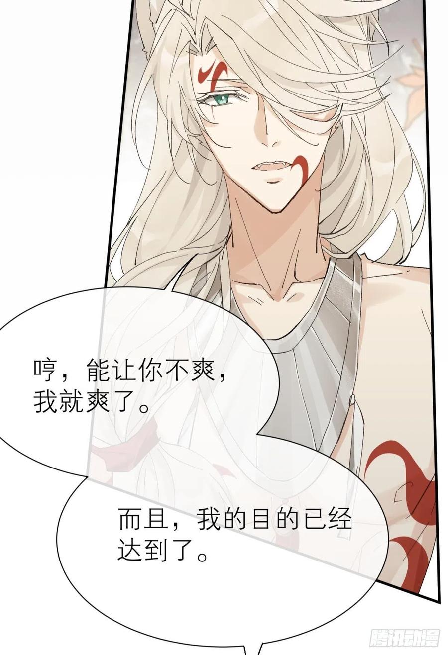 他会离开你的28