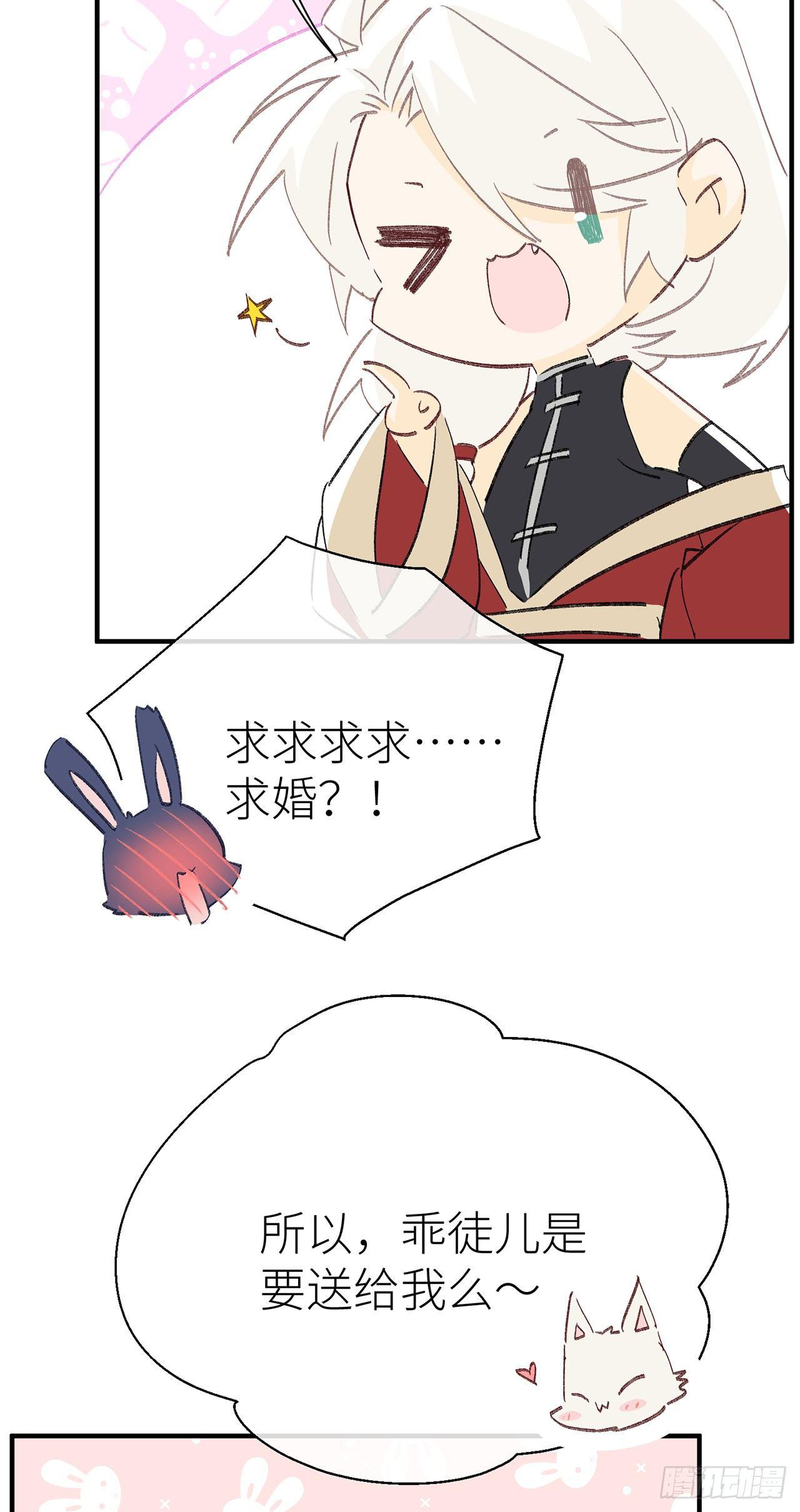 520特别篇6