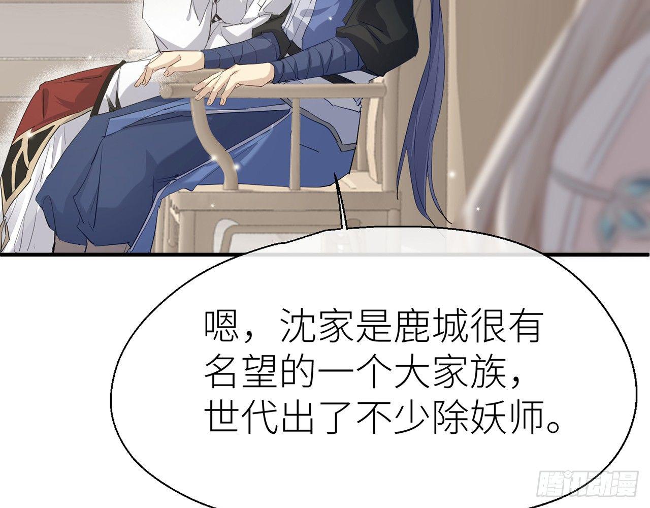 非分之想77