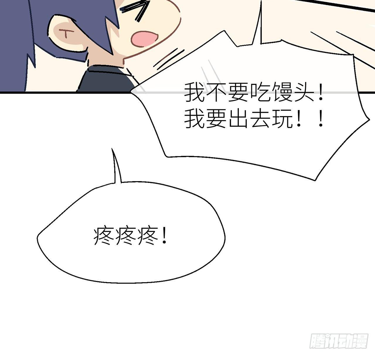 【番外】师父我好想你15