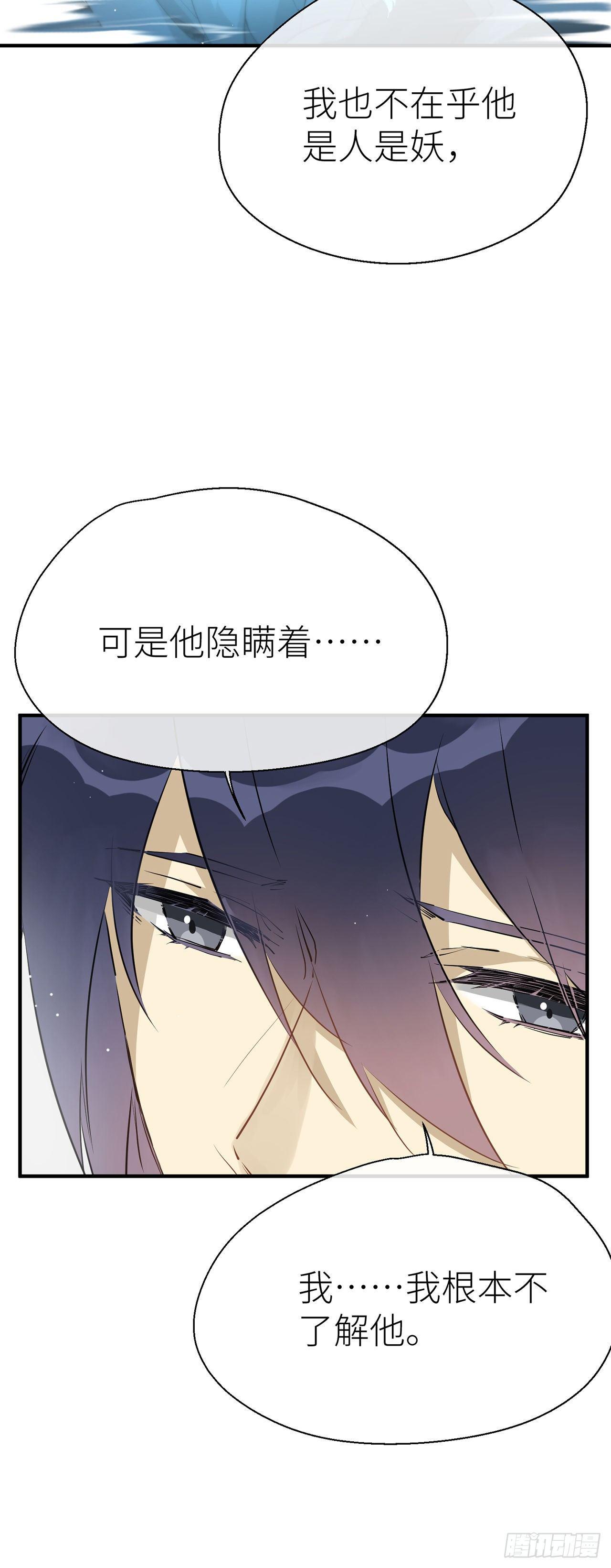 会伤害他10