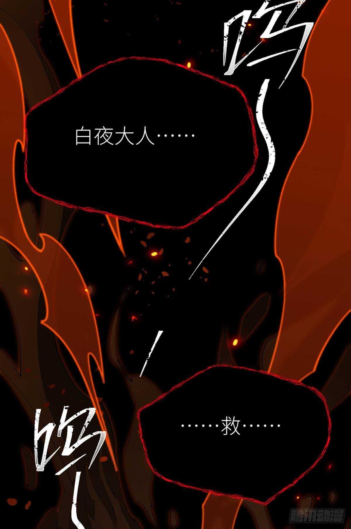 只要你开口29