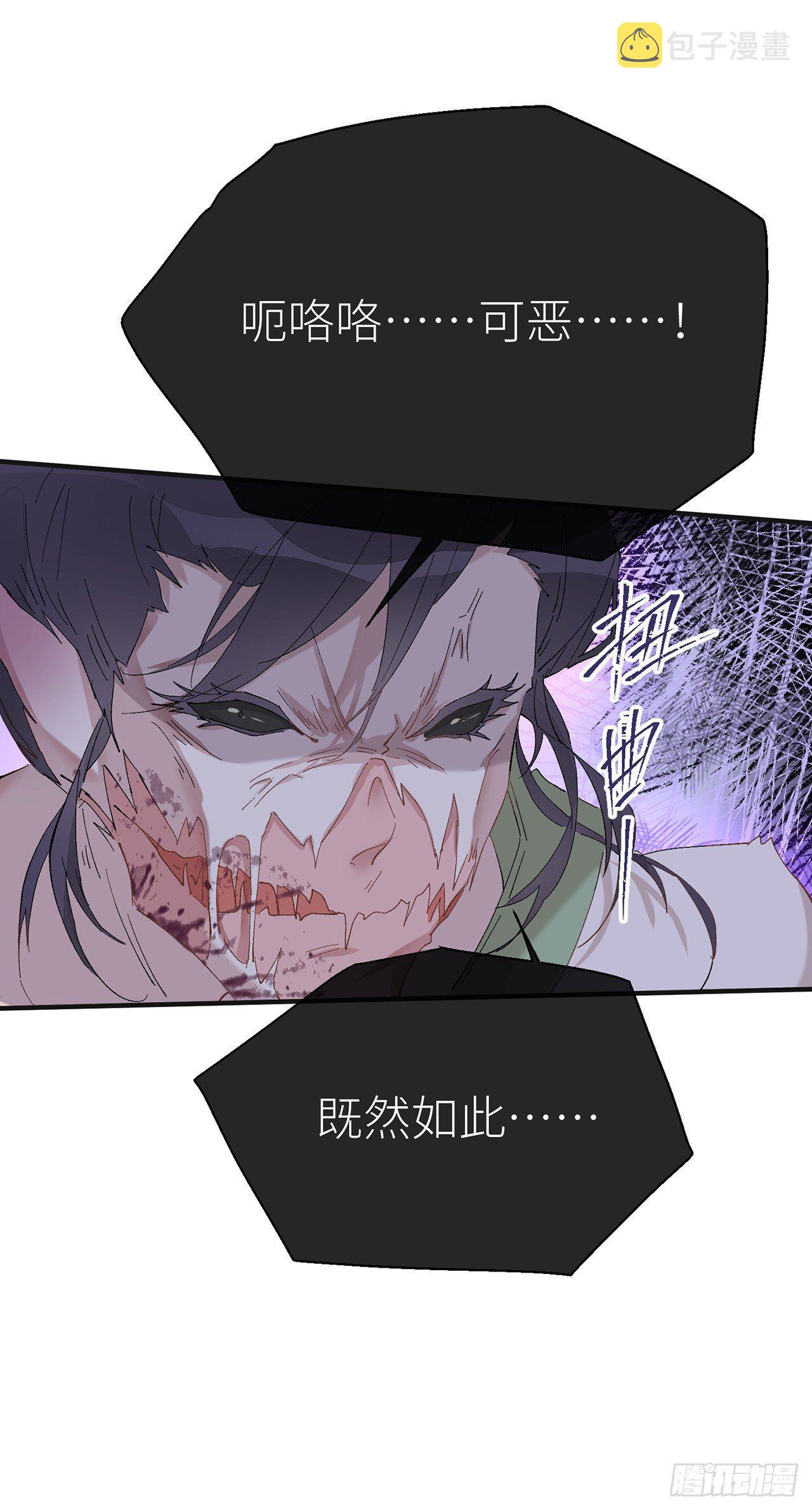 去死吧12