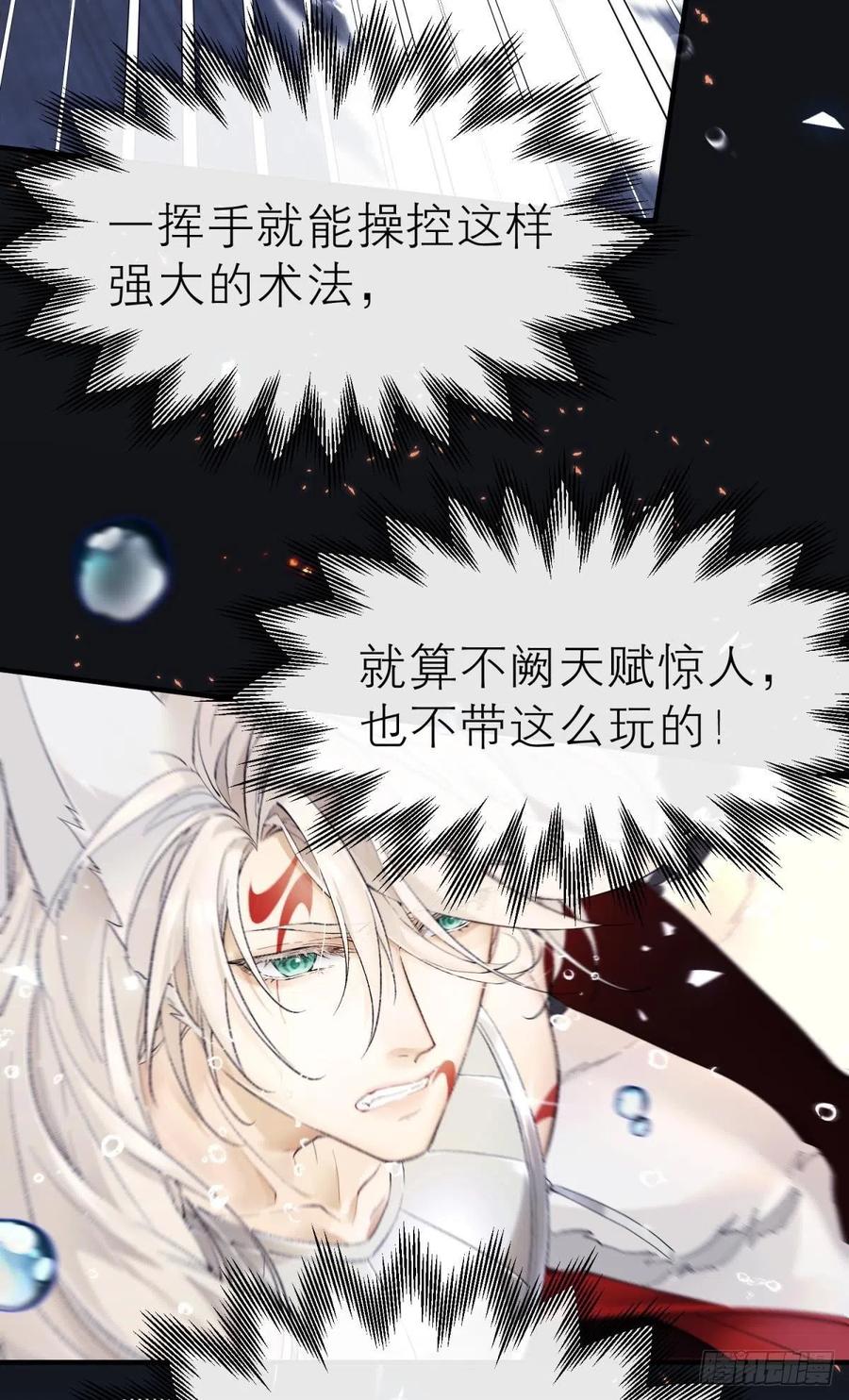 挥剑向何人11