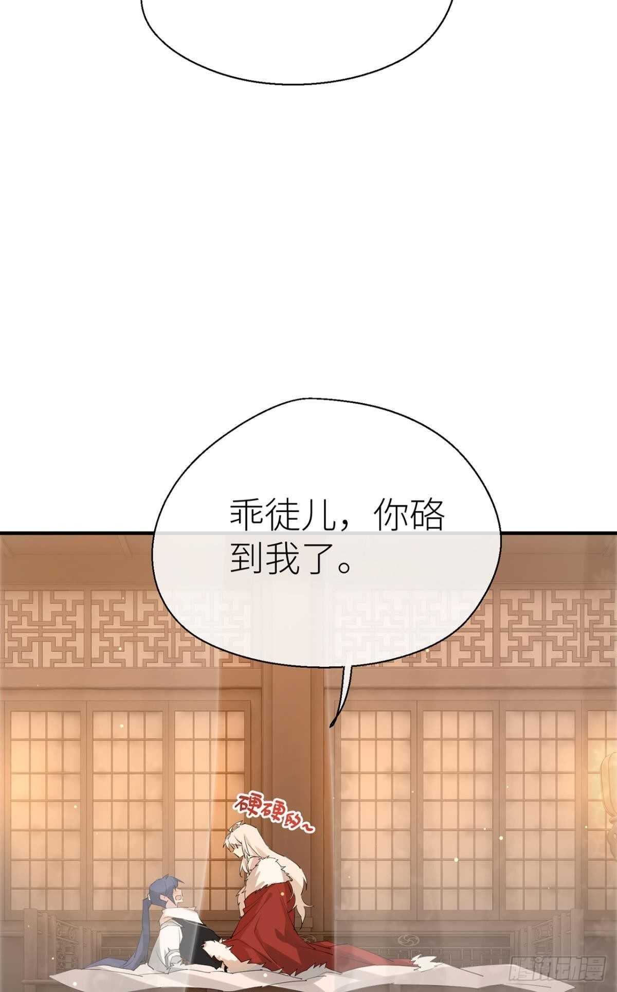 你不要再……28