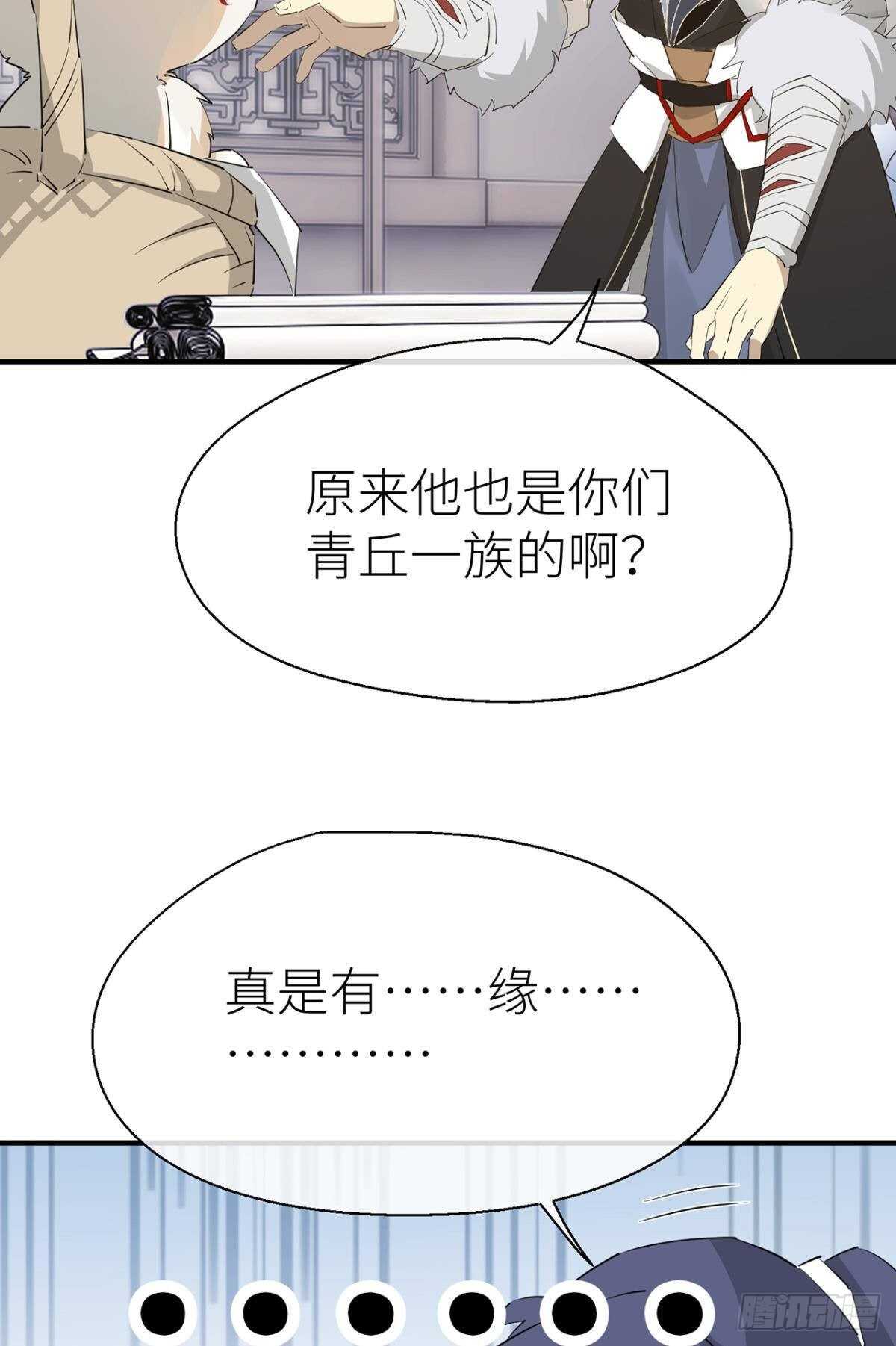 “元凶”32