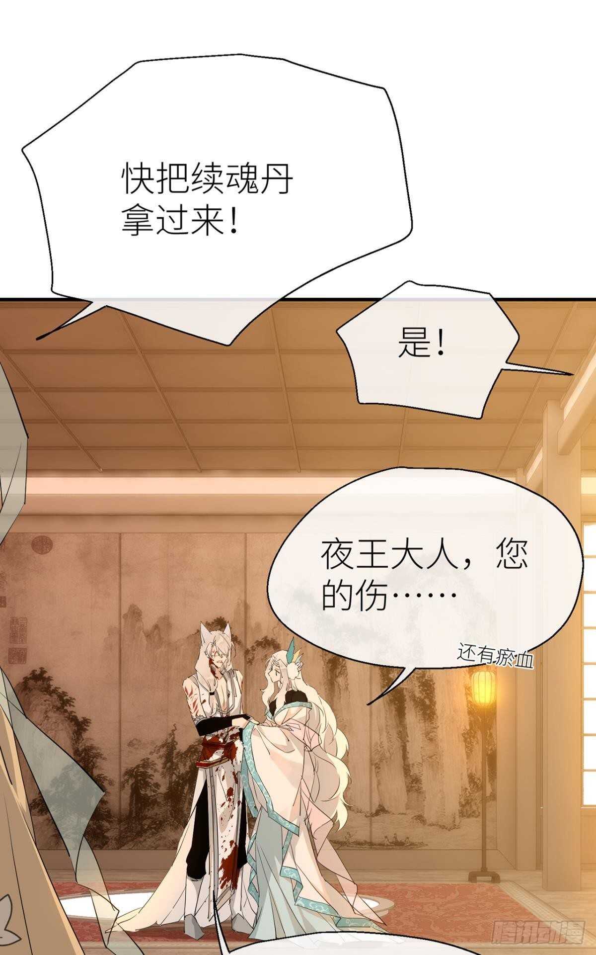 绝路21