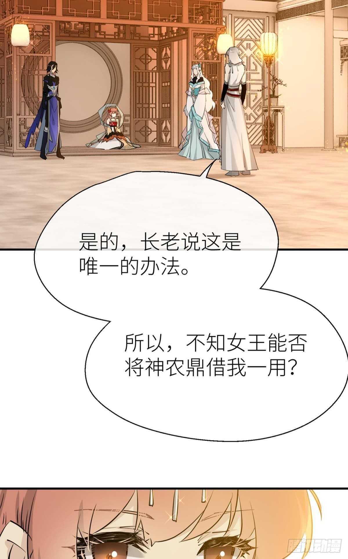 绝路35