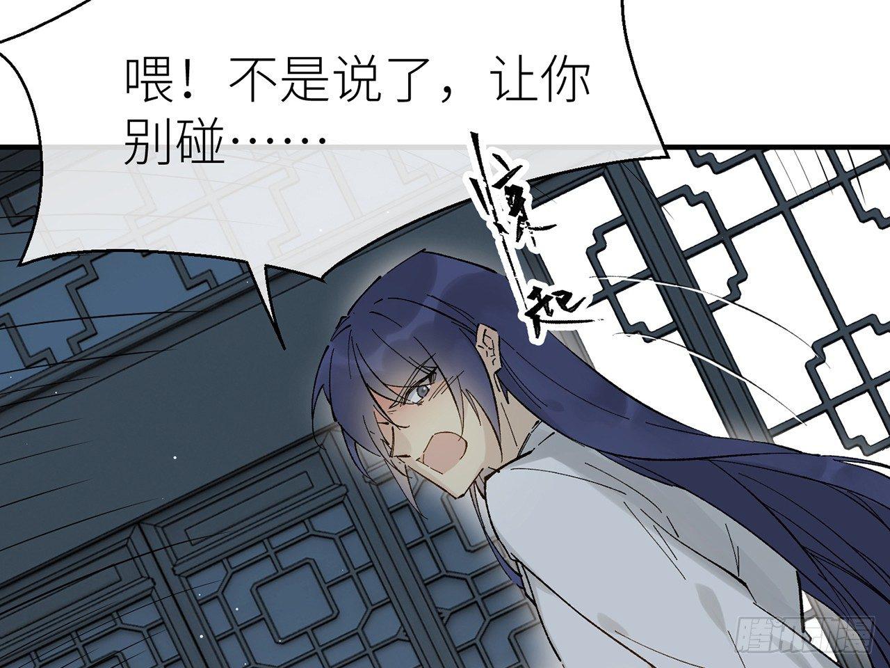 凝神归元术78