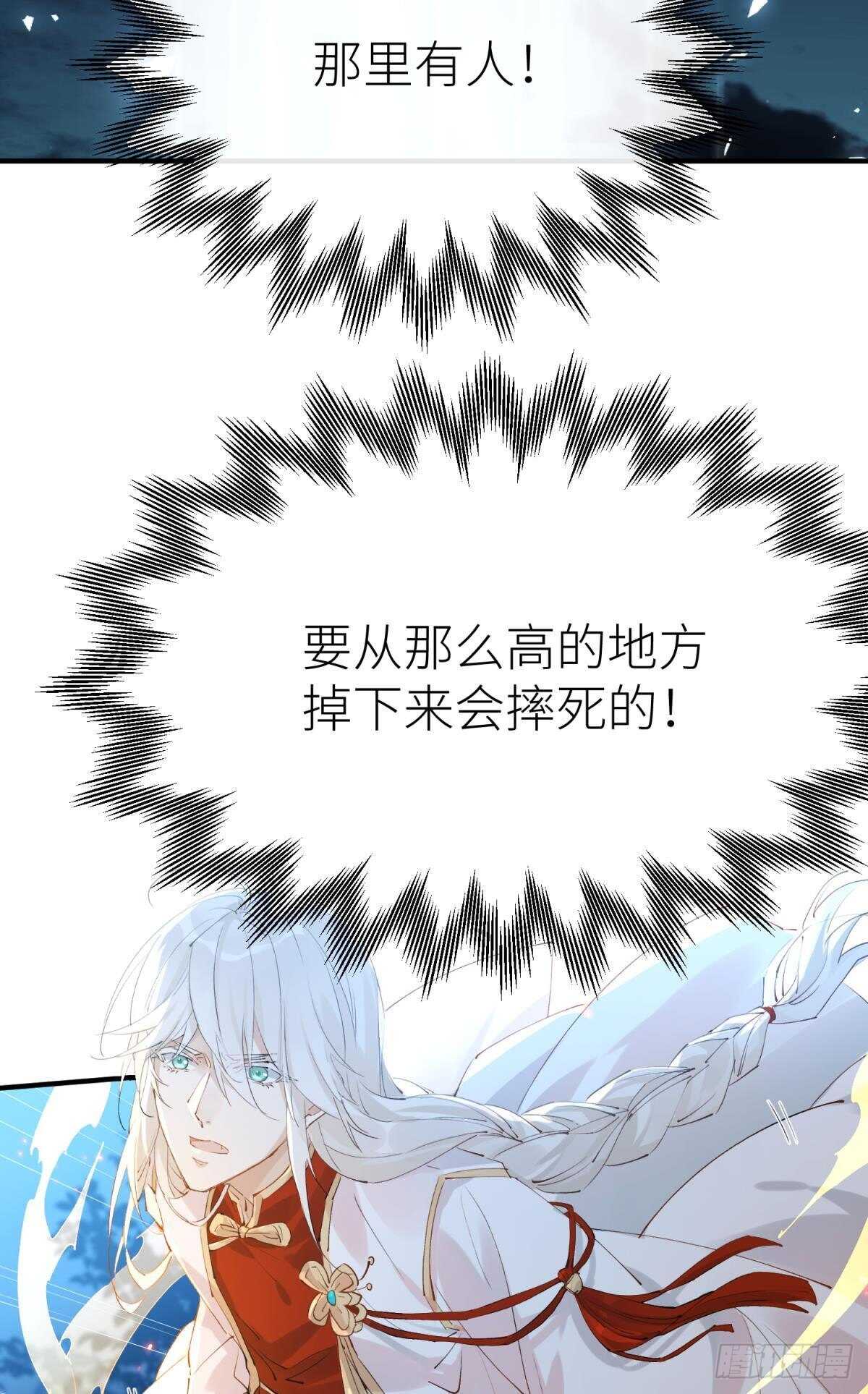 密谋与意外17