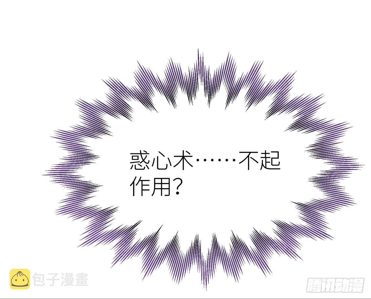 你就这么讨厌我？10