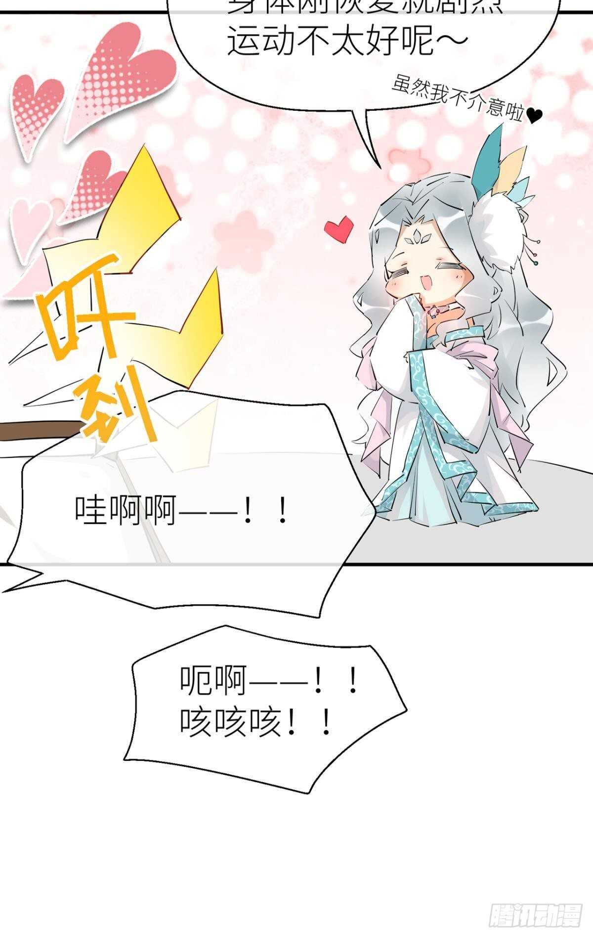 迫不及待37