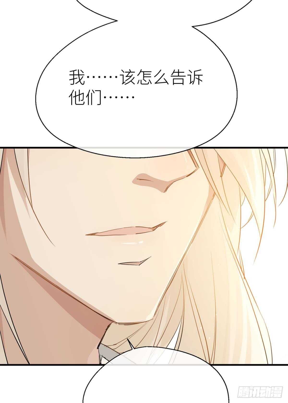 重合的真相27