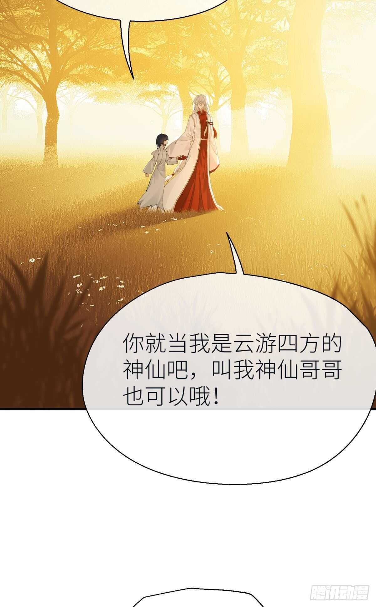 意外发展13
