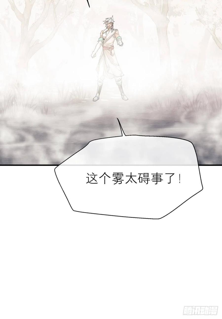他会离开你的31